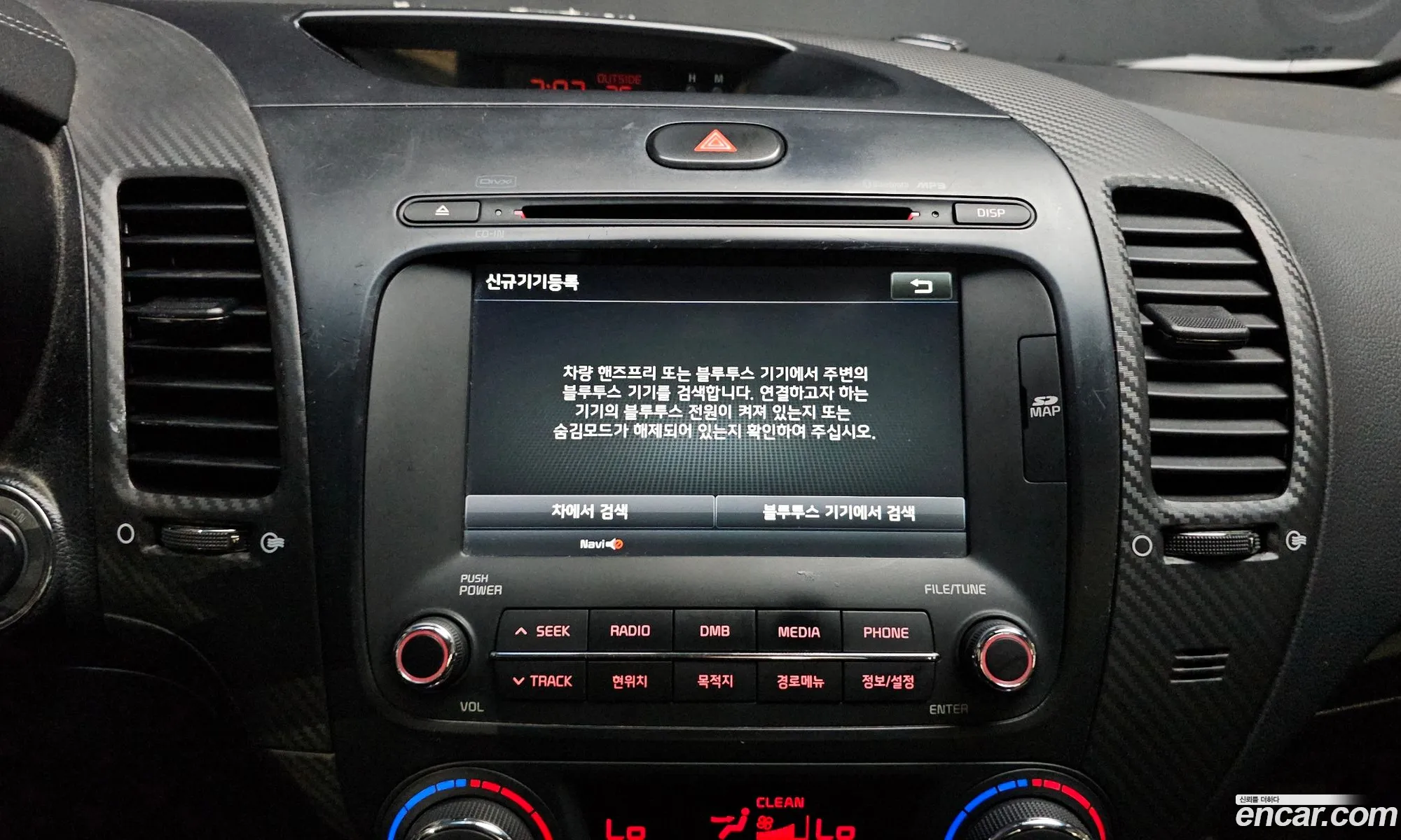 Kia K3 2013 KNAFZ412BDA038222 — 15
