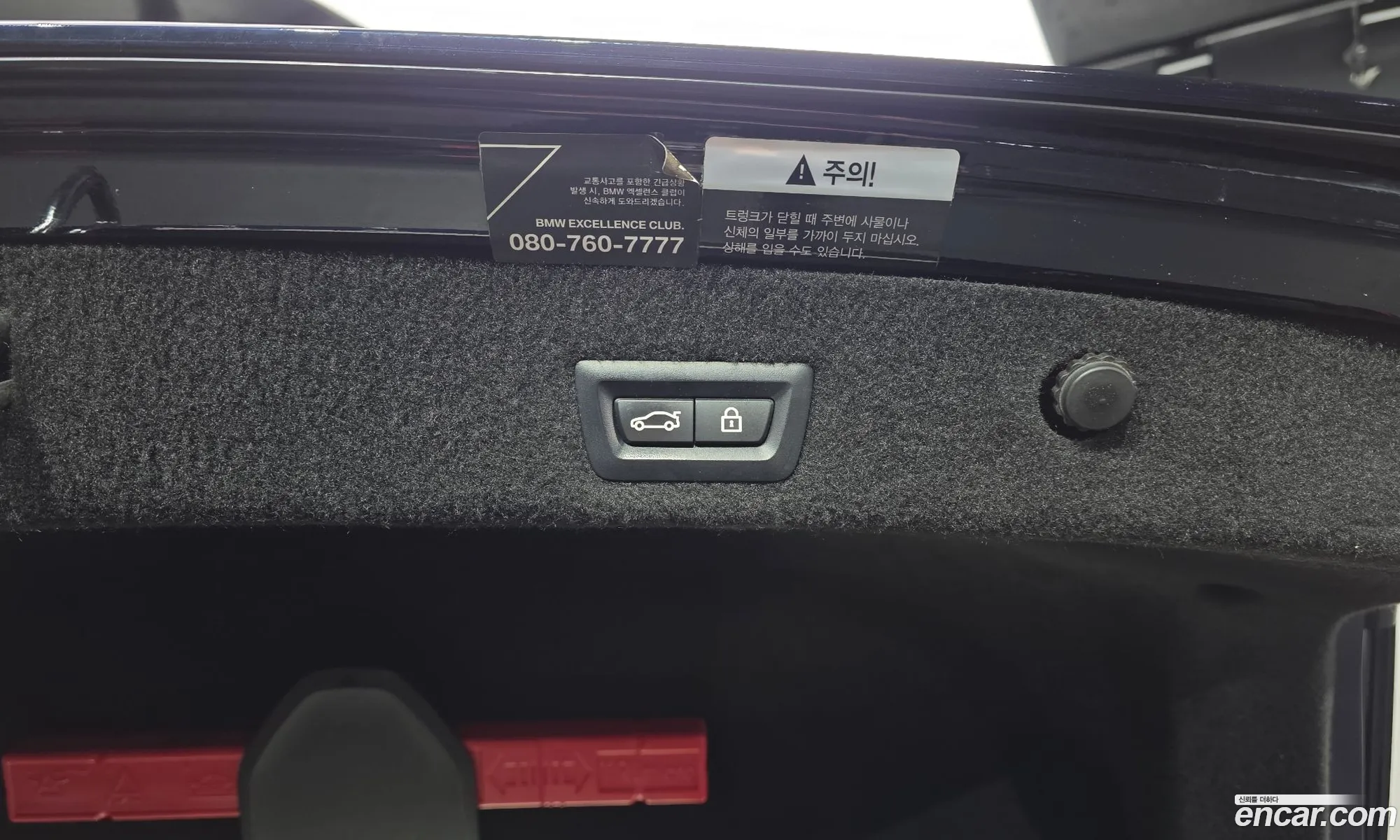 BMW 7 Series 2020 WBA7U610XLCE03507 — 17
