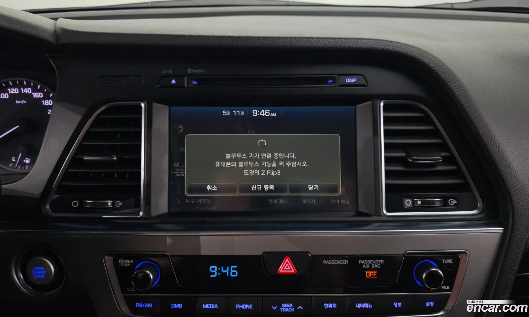 Hyundai LF Sonata 2017 — 20