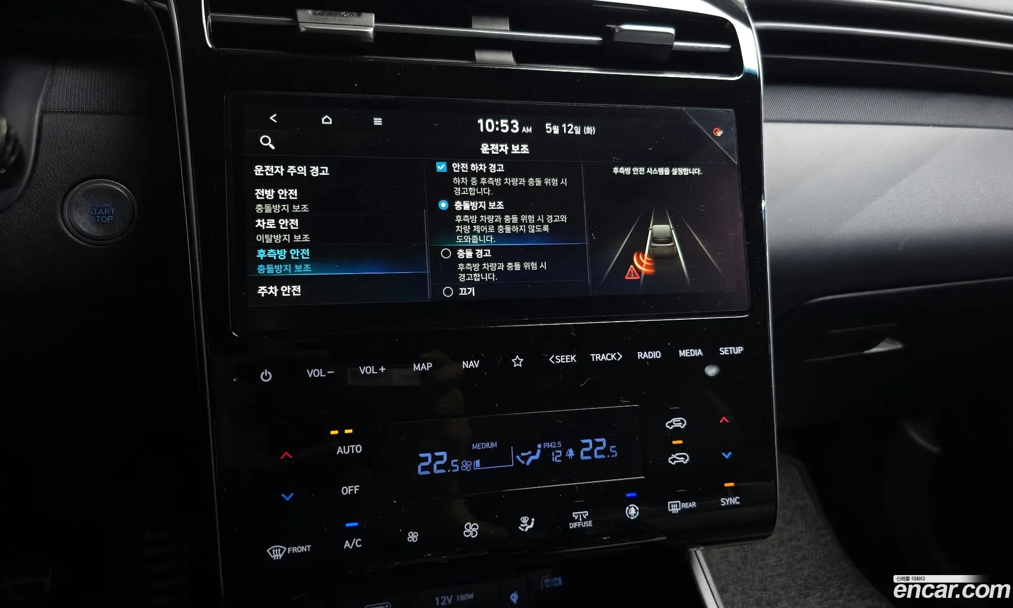 Hyundai Tucson 2021 — 28