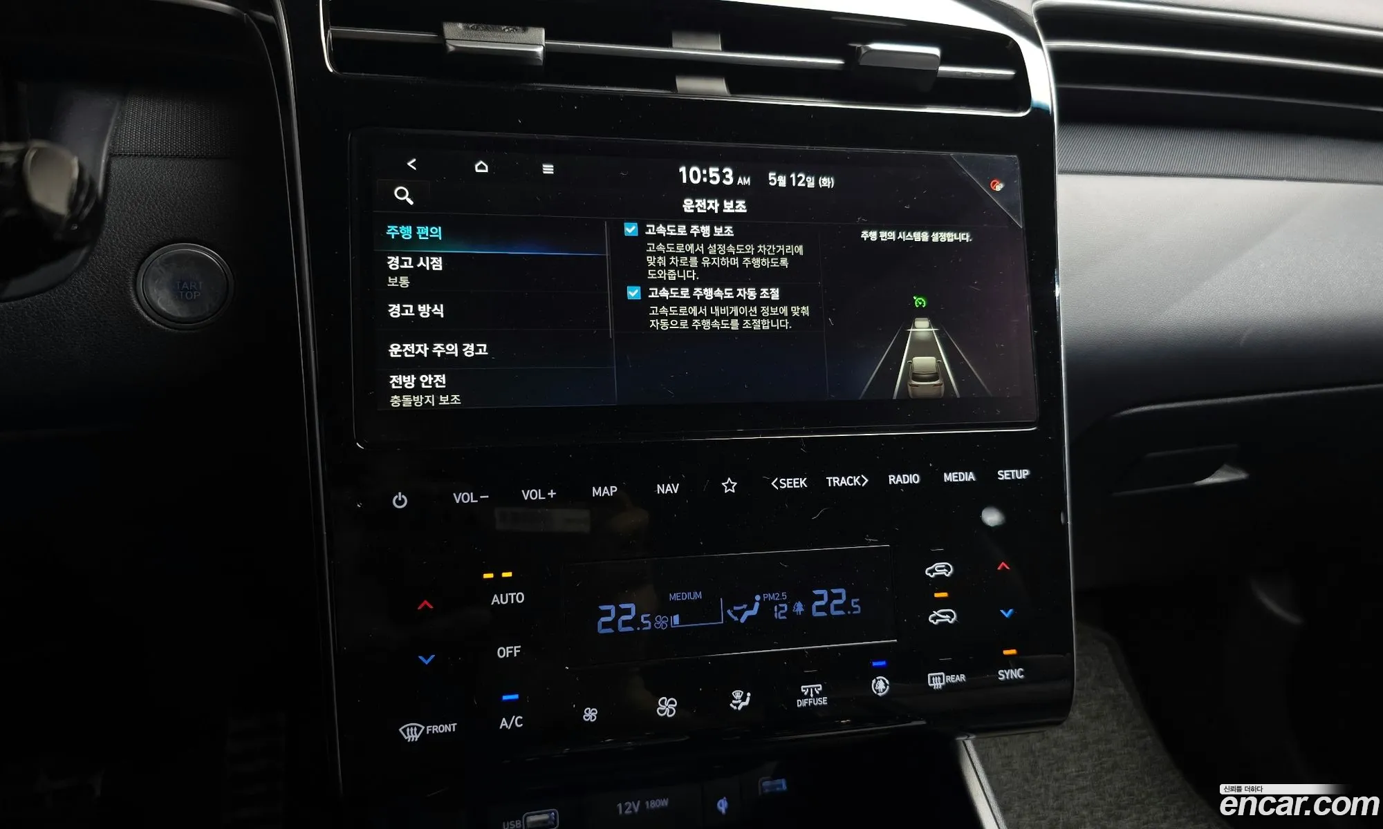 Hyundai Tucson 2021 — 15