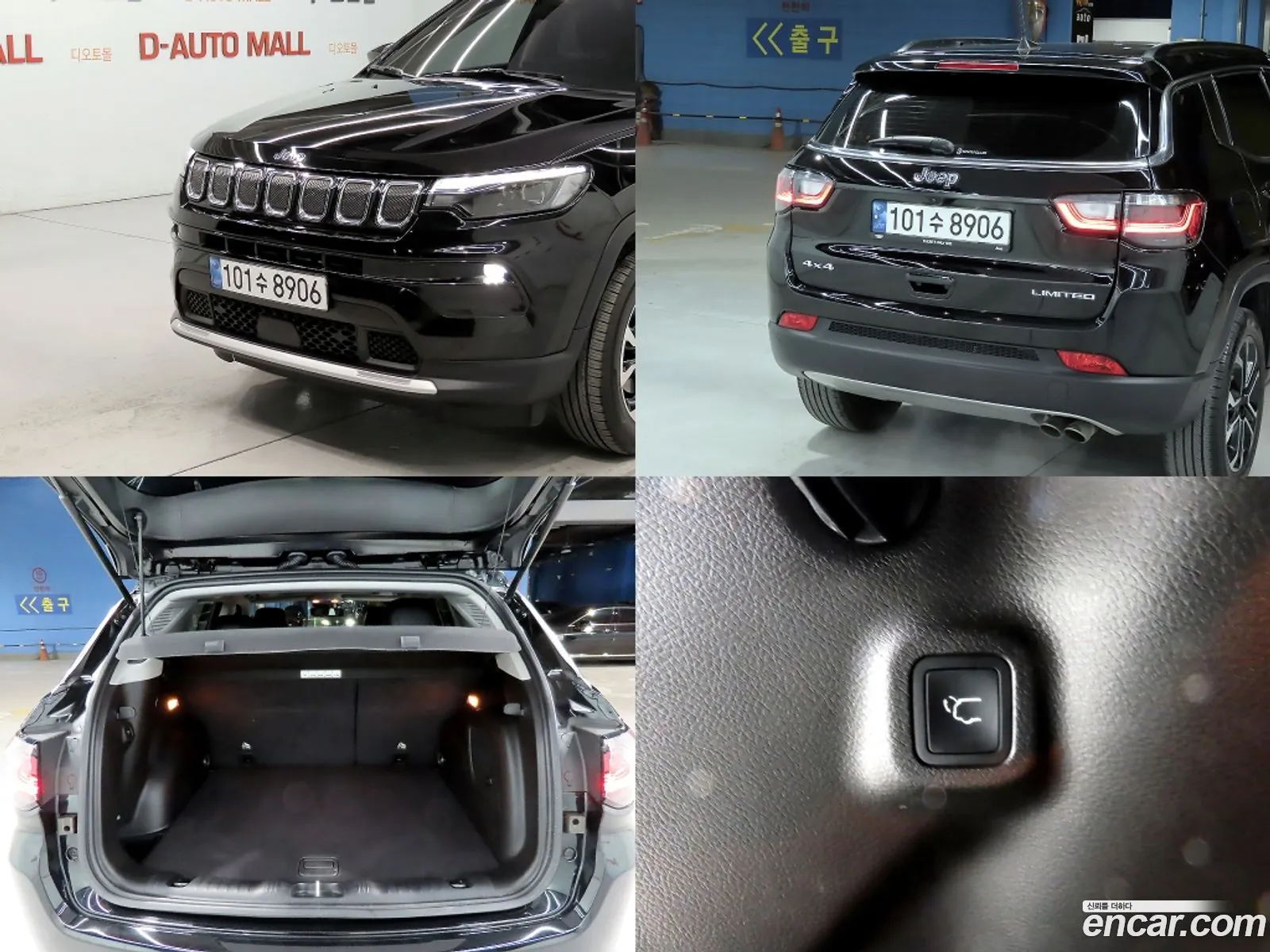 Jeep Compass 2022 — 10