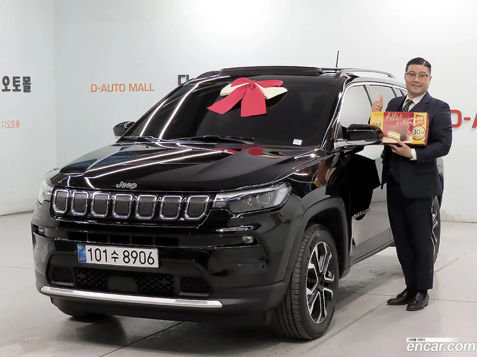 Jeep Compass 2022 — 20