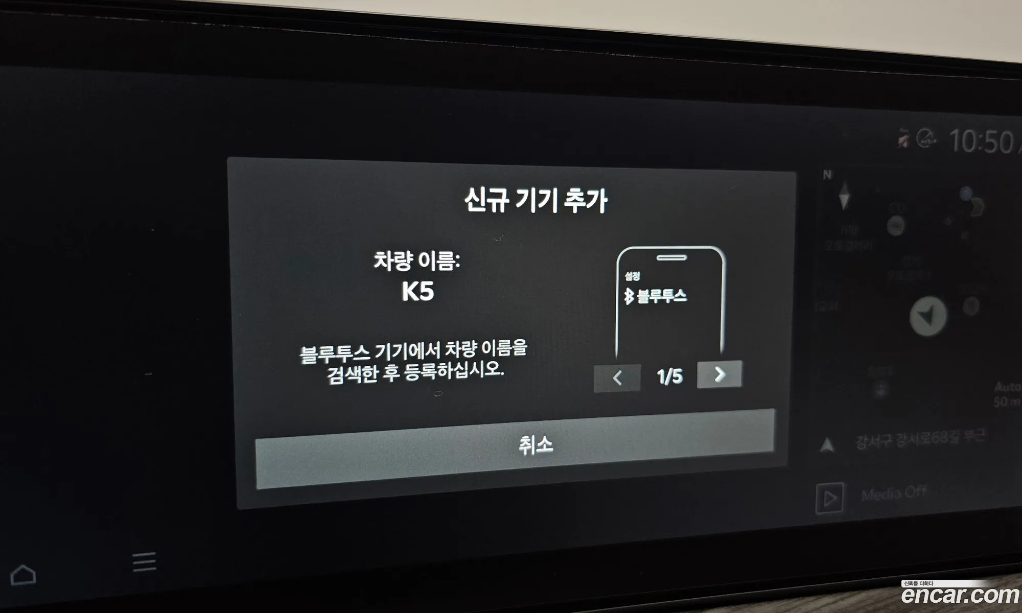 Kia K5 2025 — 15