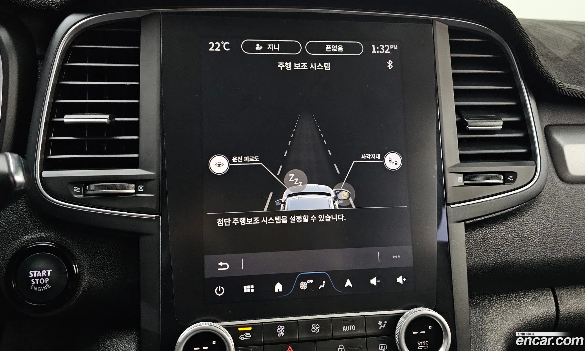 Renault Korea (Samsung) QM6 2023 — 6