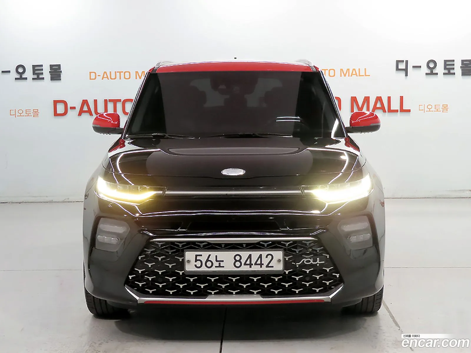 Kia Soul Booster