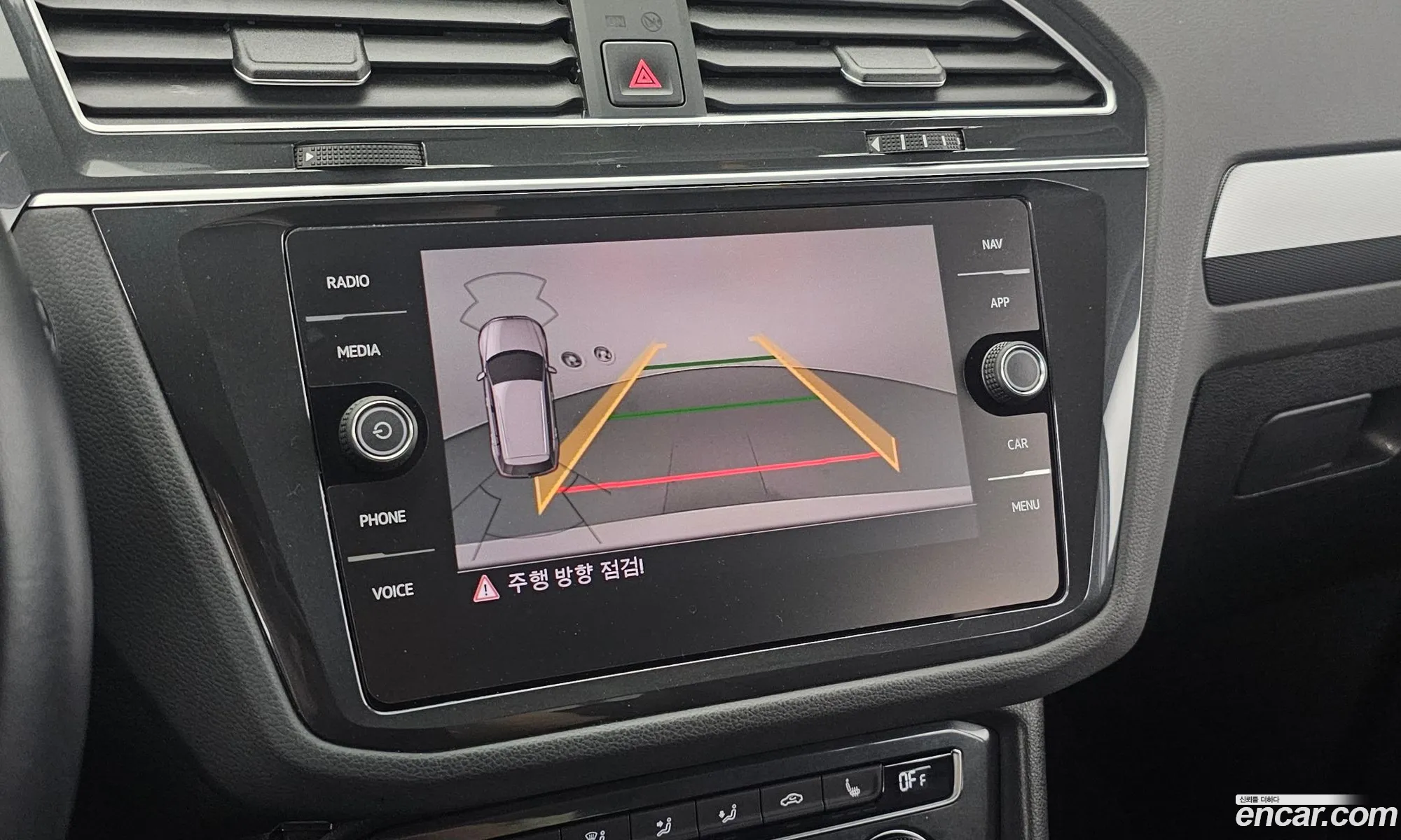 Volkswagen Tiguan 2020 — 7