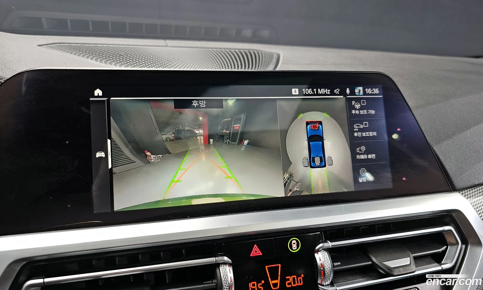 BMW 3 Series 2019 WBA5V5105KAJ54829 — 16