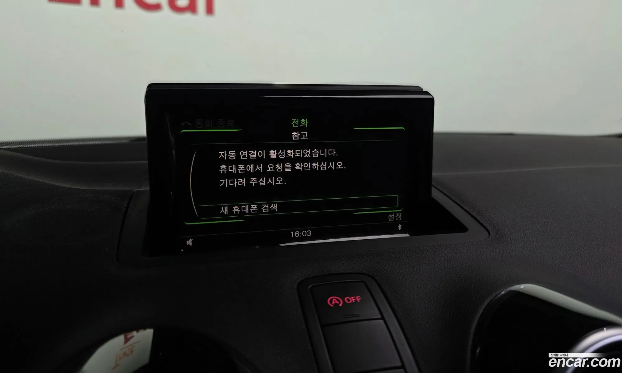 Audi A1 2015 WAUZZZ8X2FB033823 — 3
