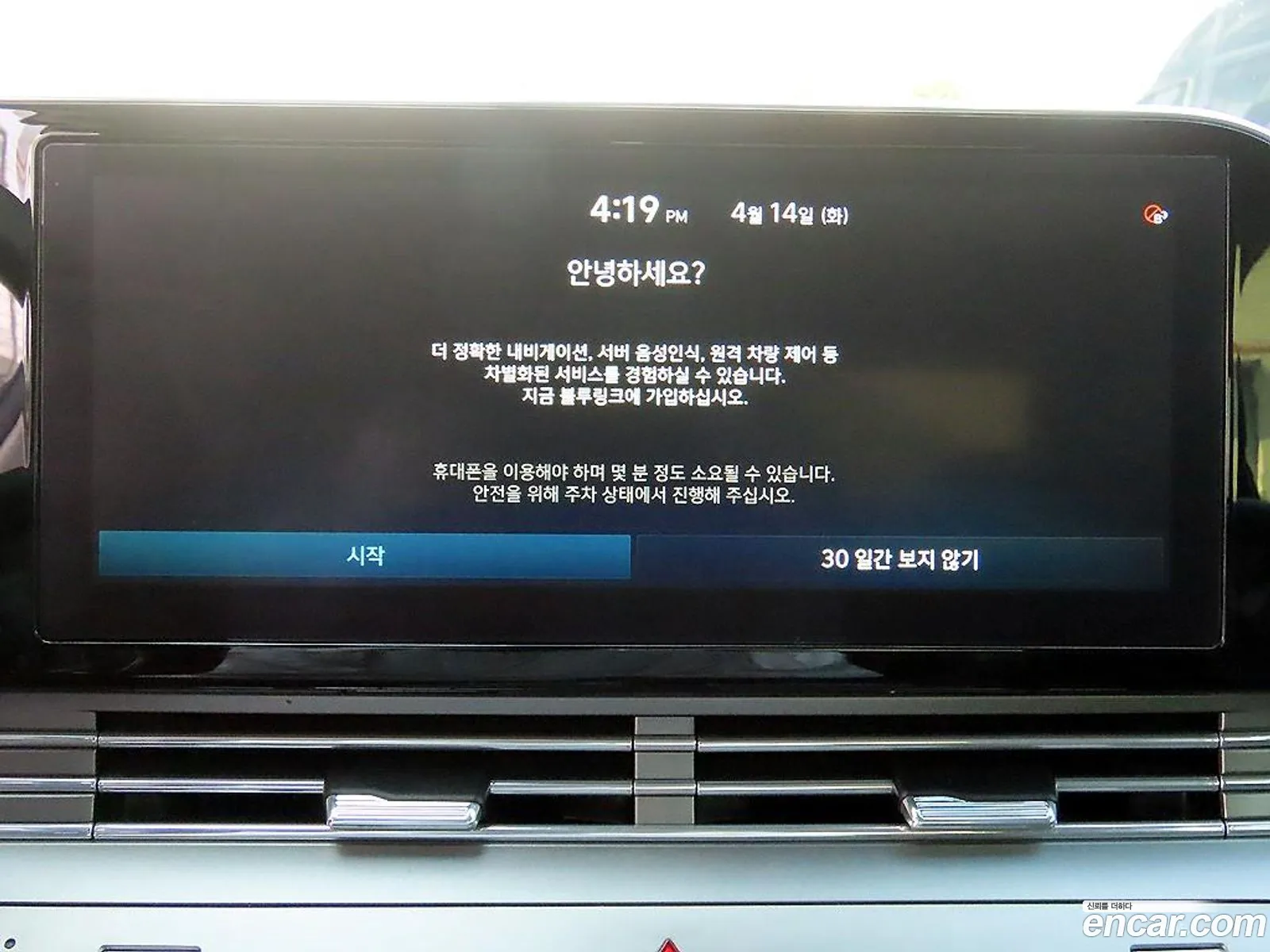 Hyundai Grandeur IG 2020 — 5