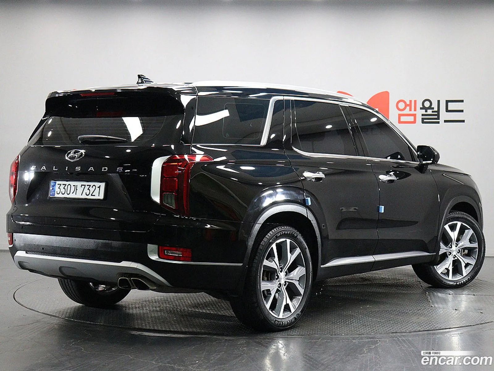 Hyundai Palisade 2020 — 13