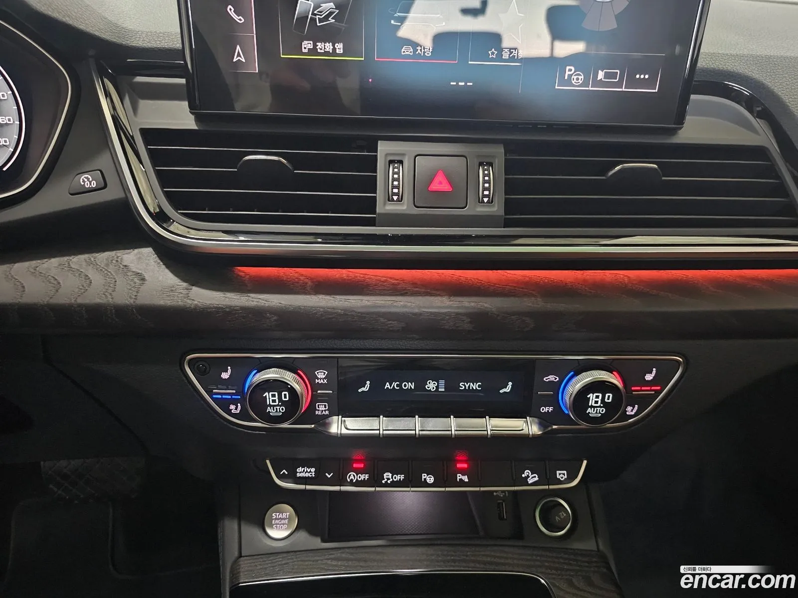 Audi Q5 2023 — 6