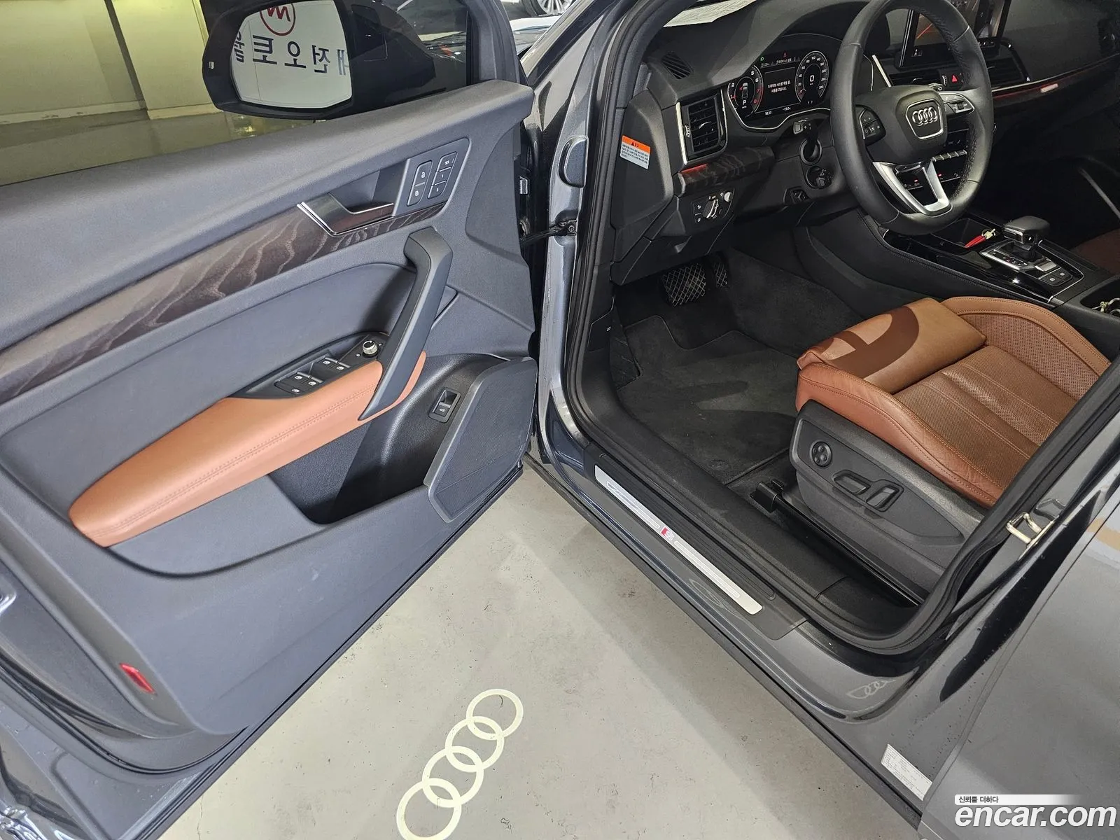 Audi Q5 2023 — 15