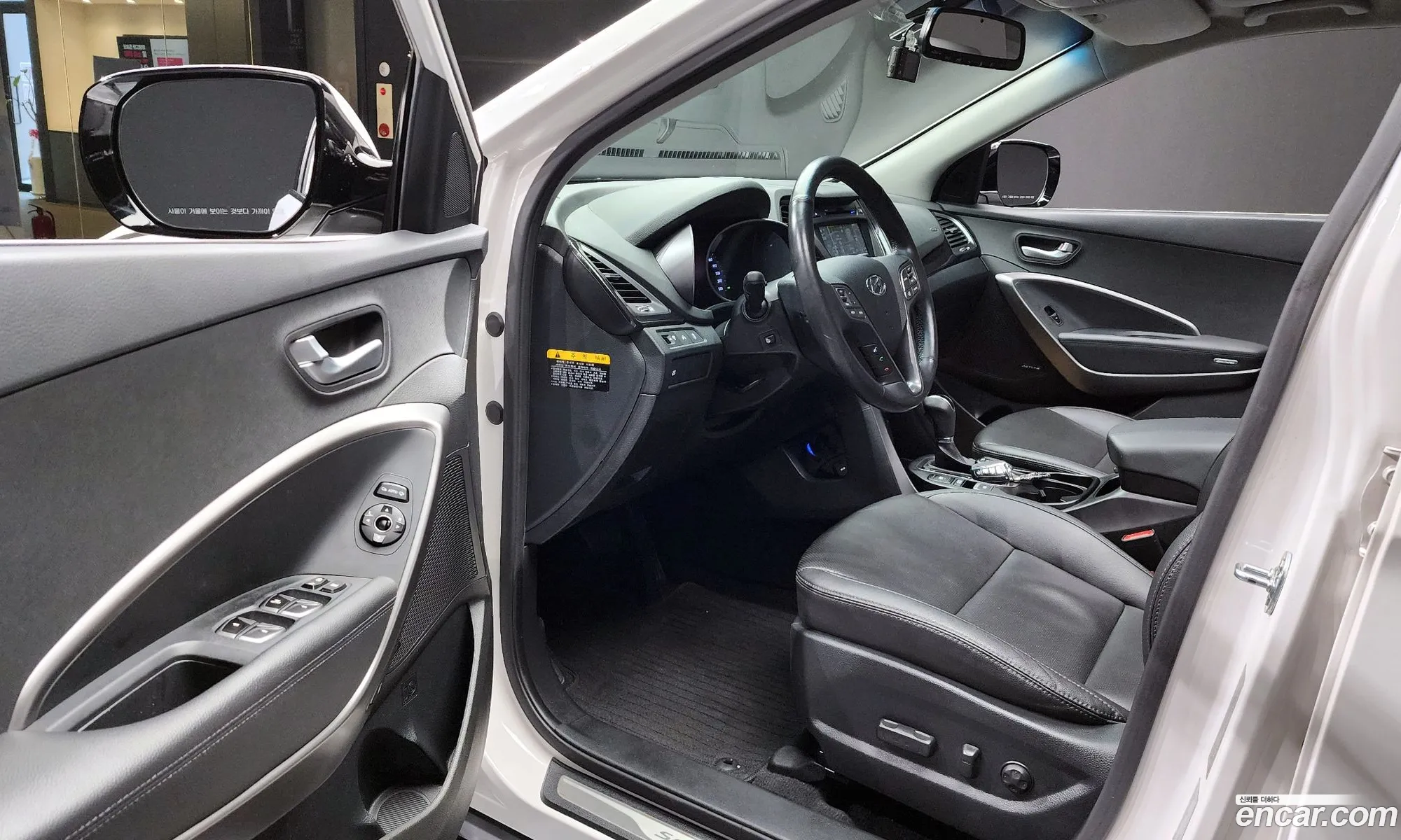 Hyundai Santa Fe DM 2012 — 11
