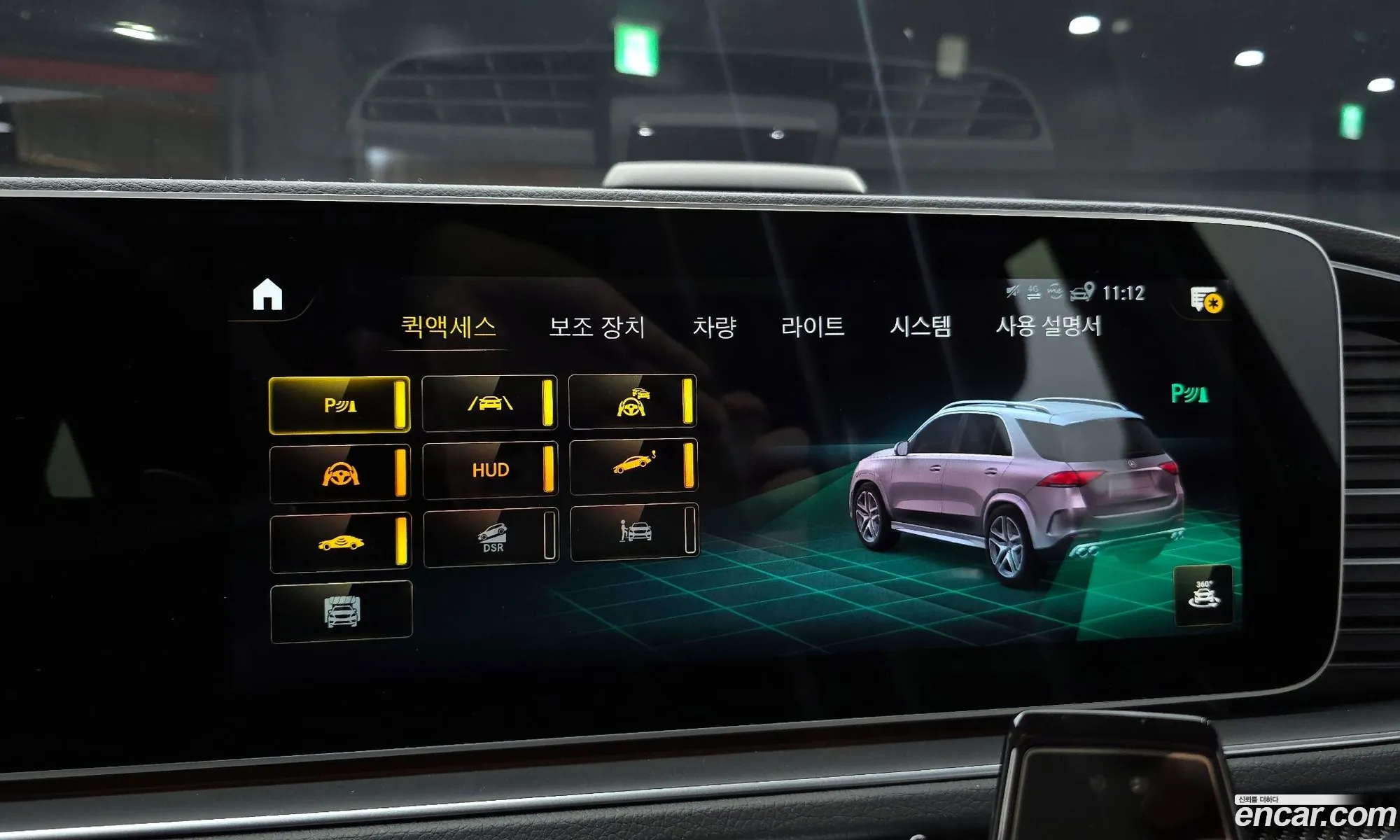 Mercedes-Benz GLE-Class W167 2021 — 22