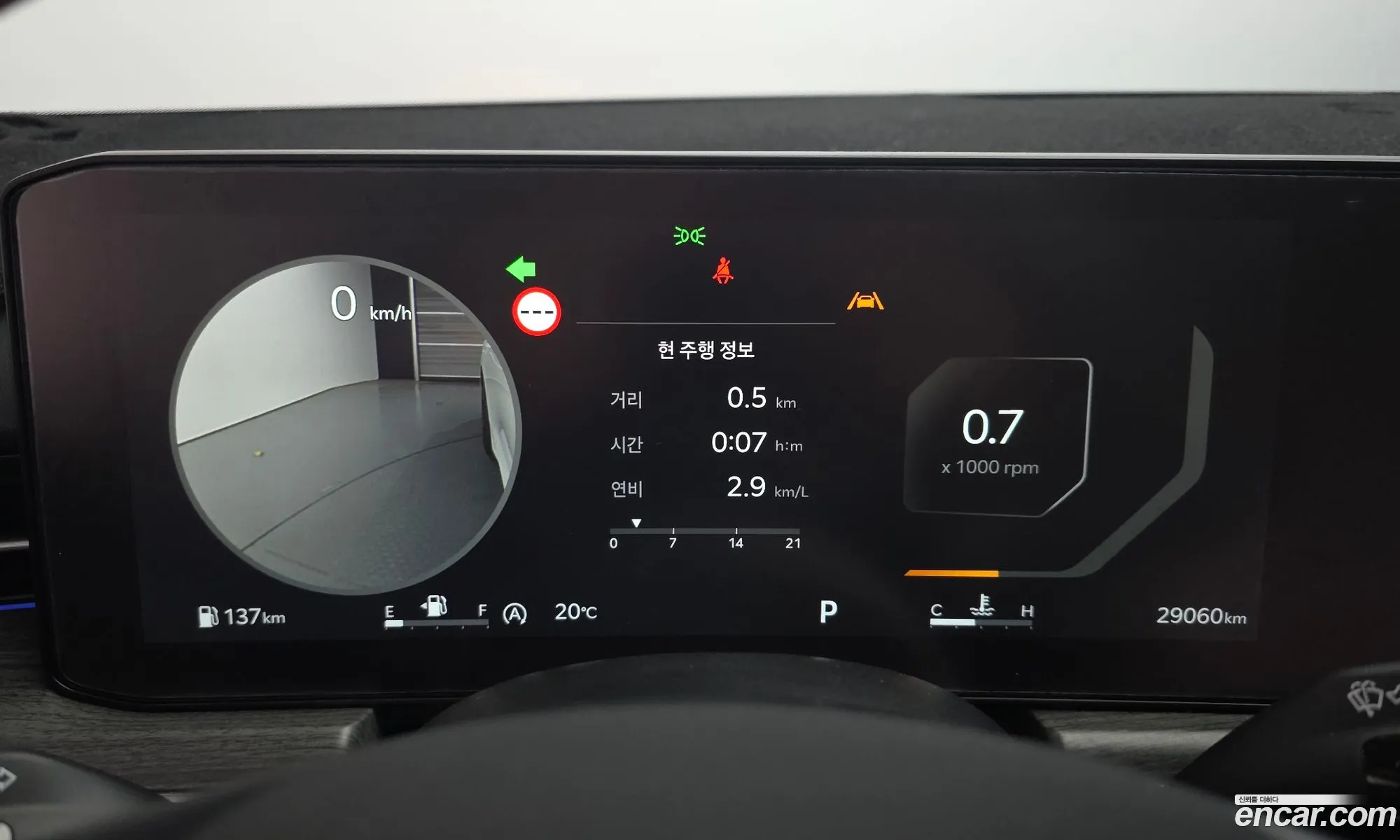 Kia K5 2024 — 20