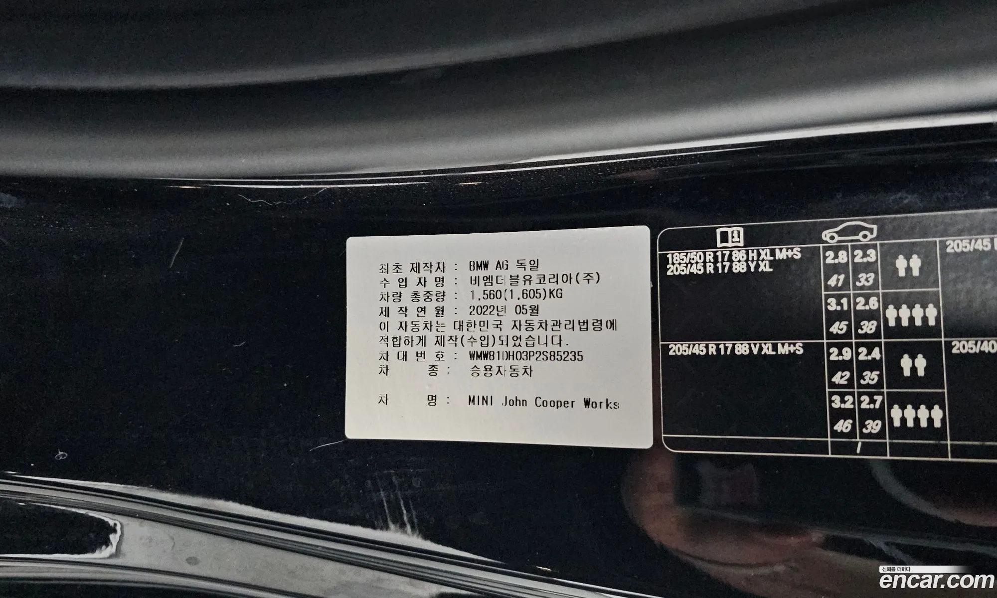 Mini Cooper S 2023 WMW81DH03P2S85235 — 15