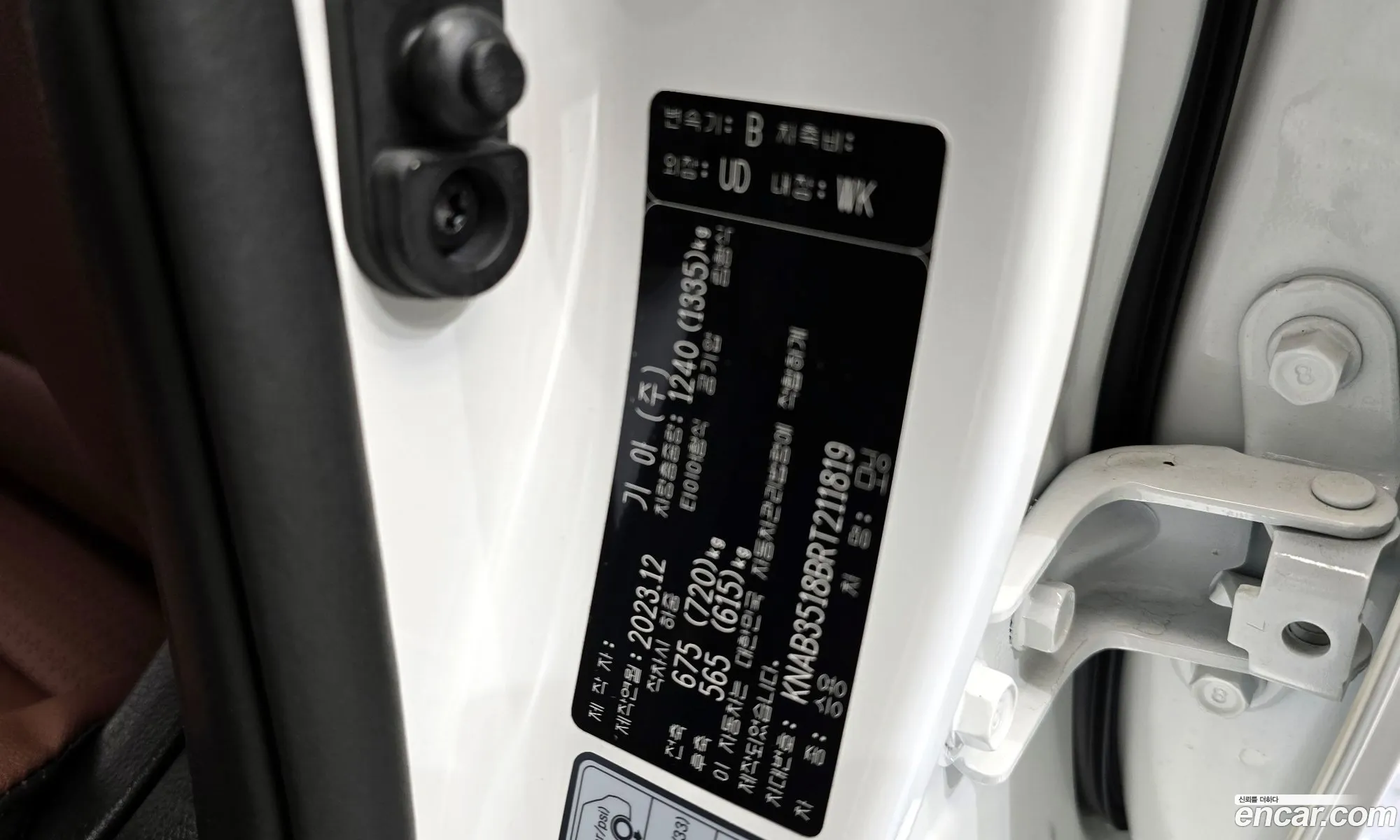 Kia Morning 2024 — 10