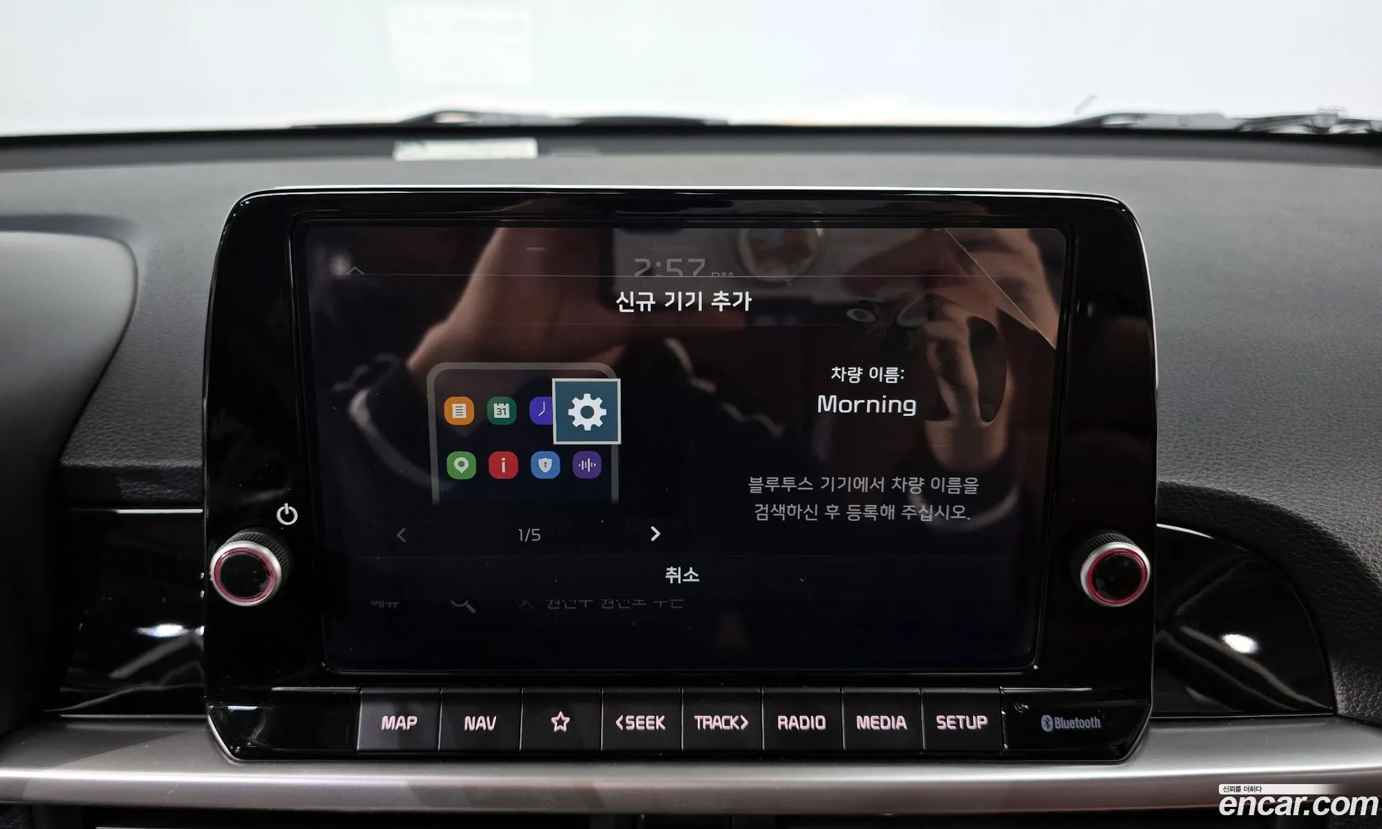Kia Morning 2024 — 26