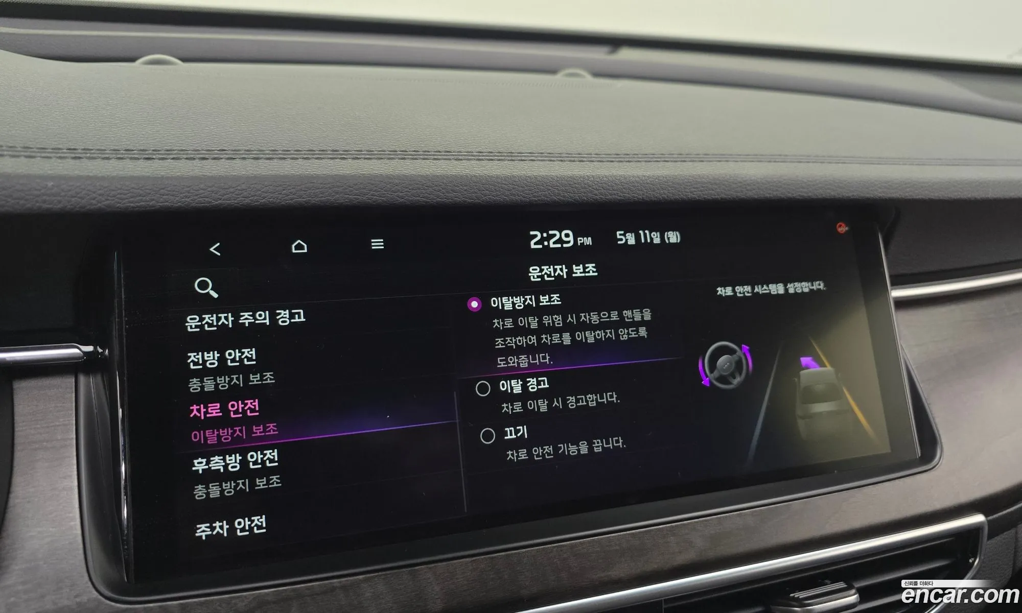 Kia K7 Premier Hybrid 2019 — 32