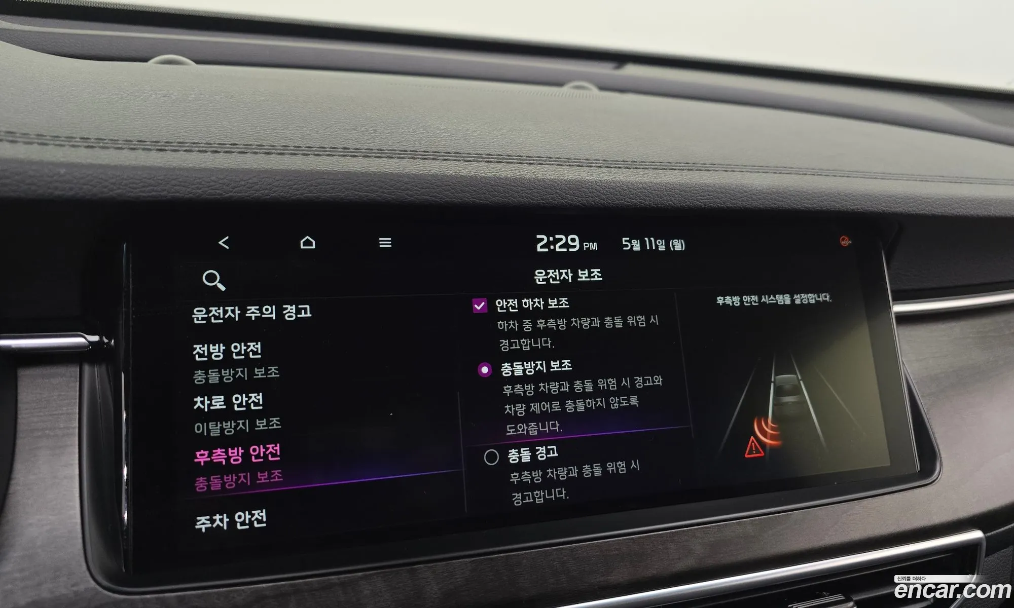 Kia K7 Premier Hybrid 2019 — 25