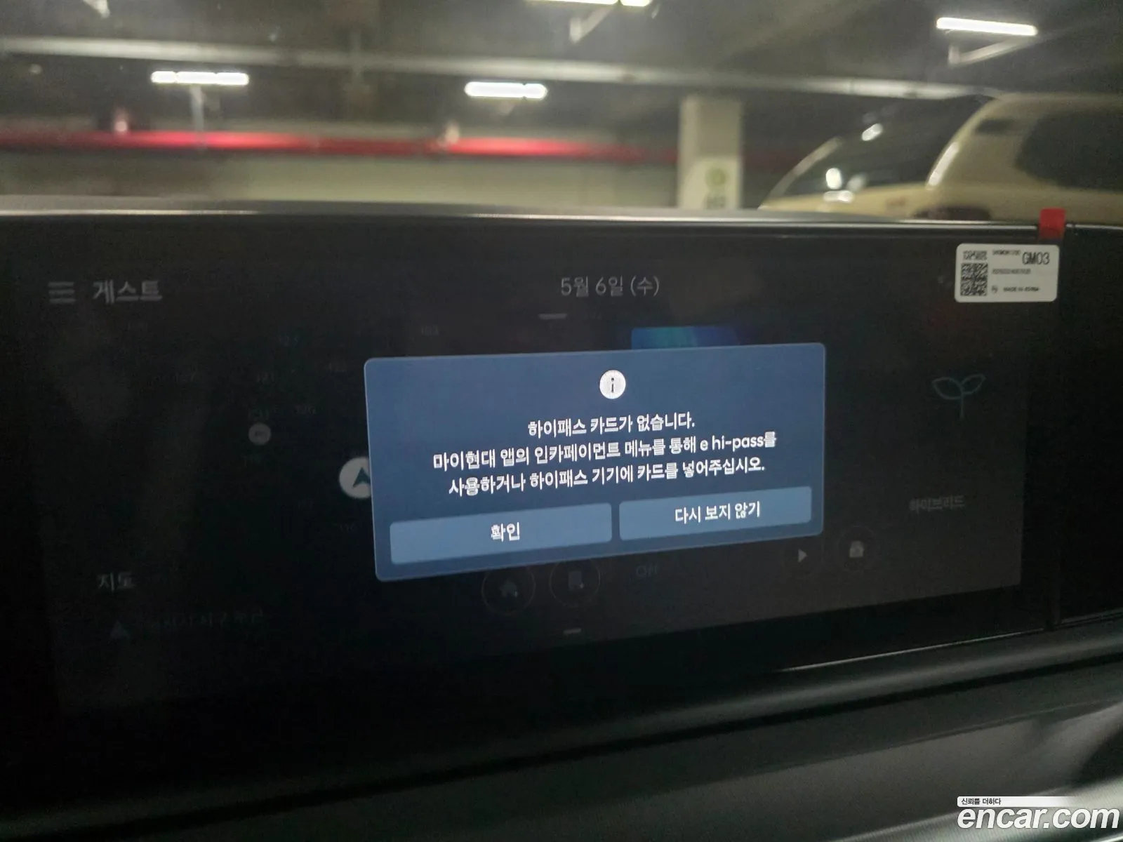 Hyundai Grandeur Hybrid 2026 — 5
