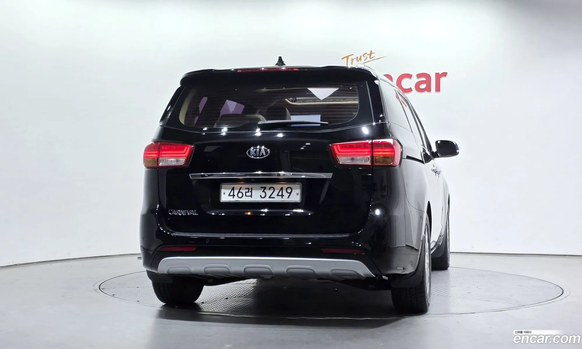 Kia Carnival 2015 — 15