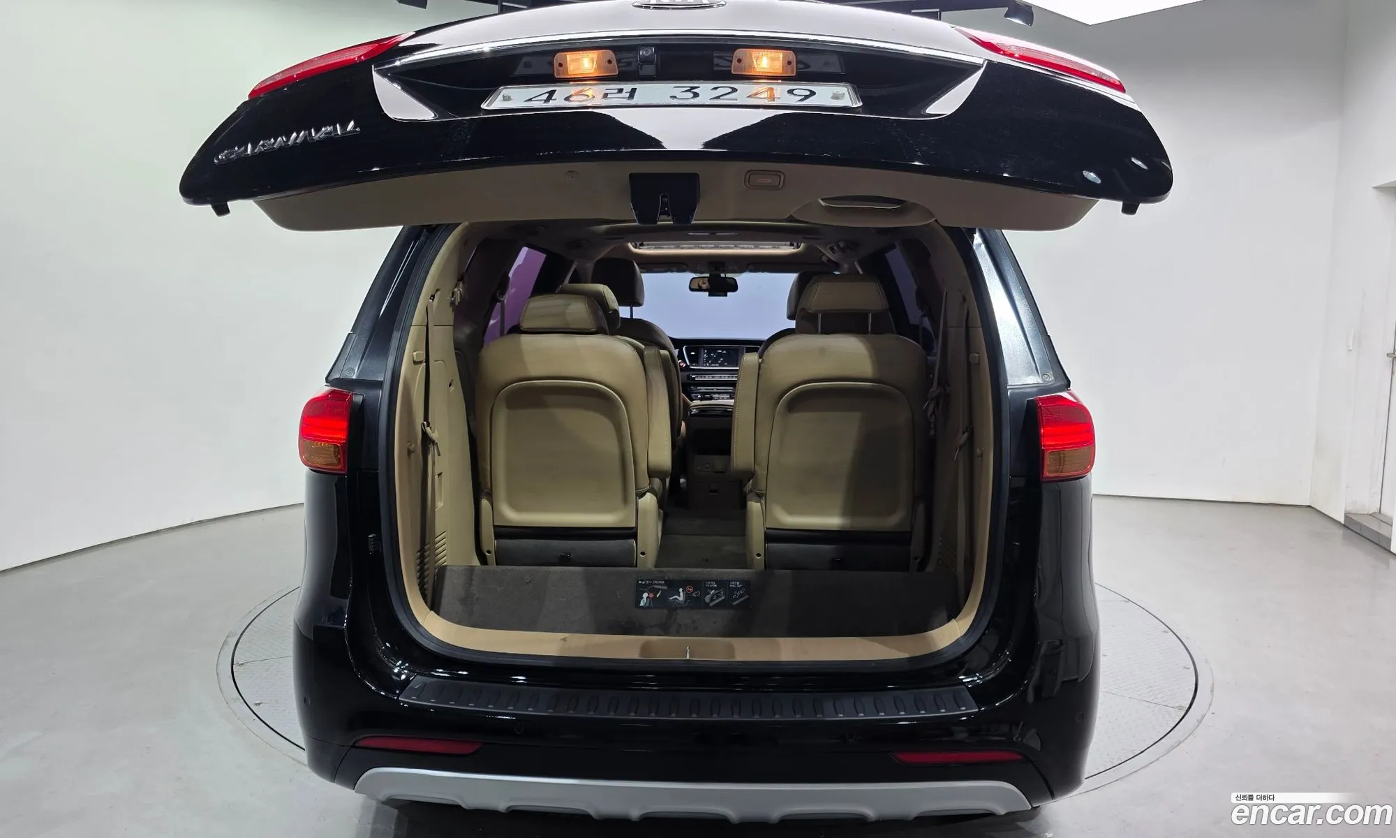 Kia Carnival 2015 — 7