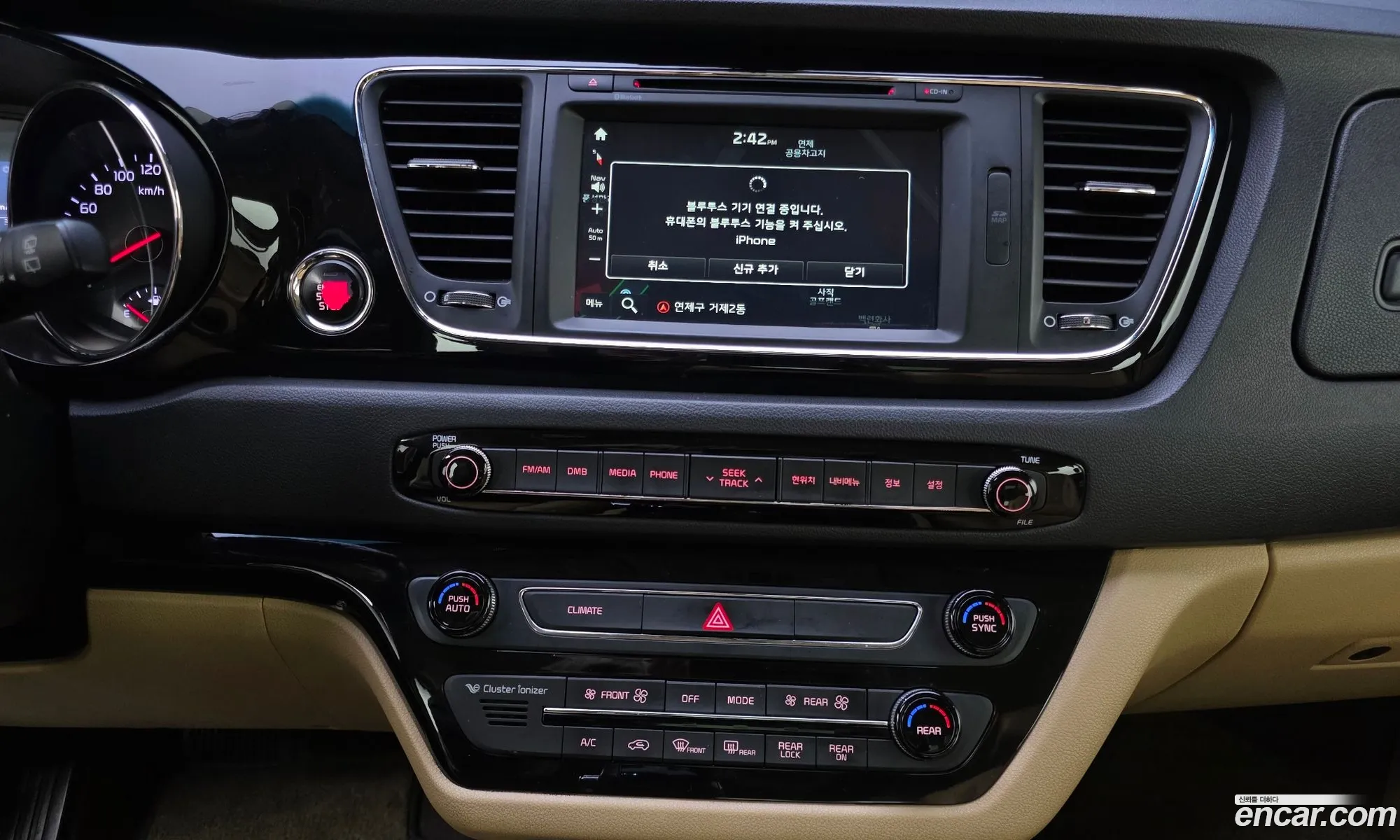 Kia Carnival 2015 — 4