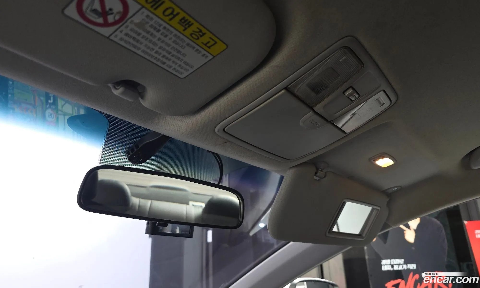 Hyundai Elantra 2015 — 4