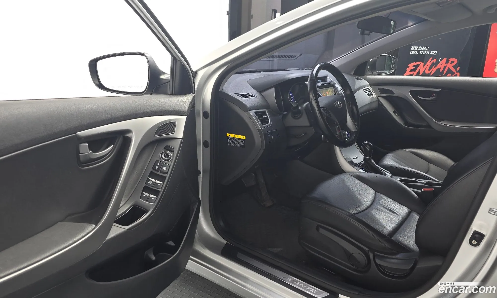 Hyundai Elantra 2015 — 11