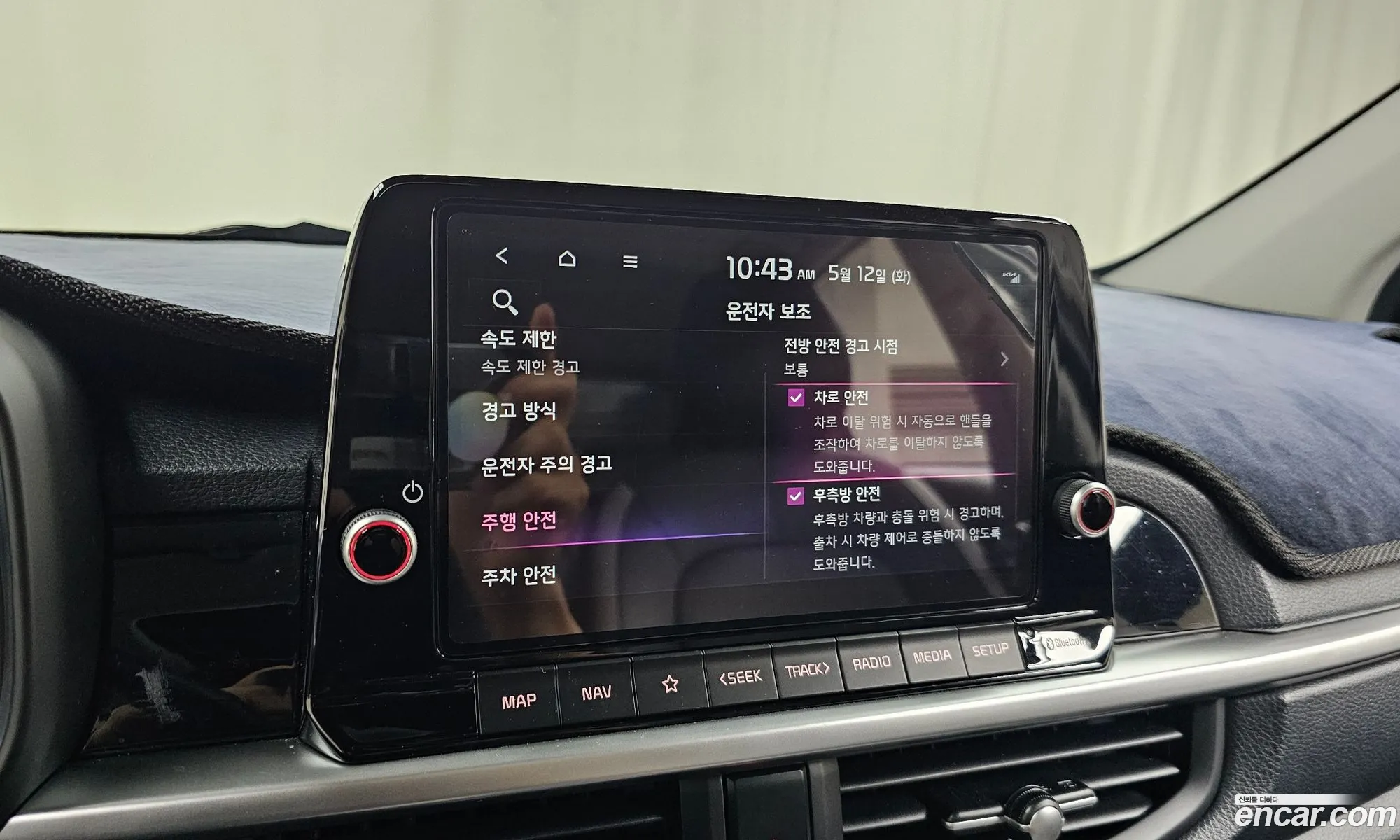 Kia Morning 2024 — 24