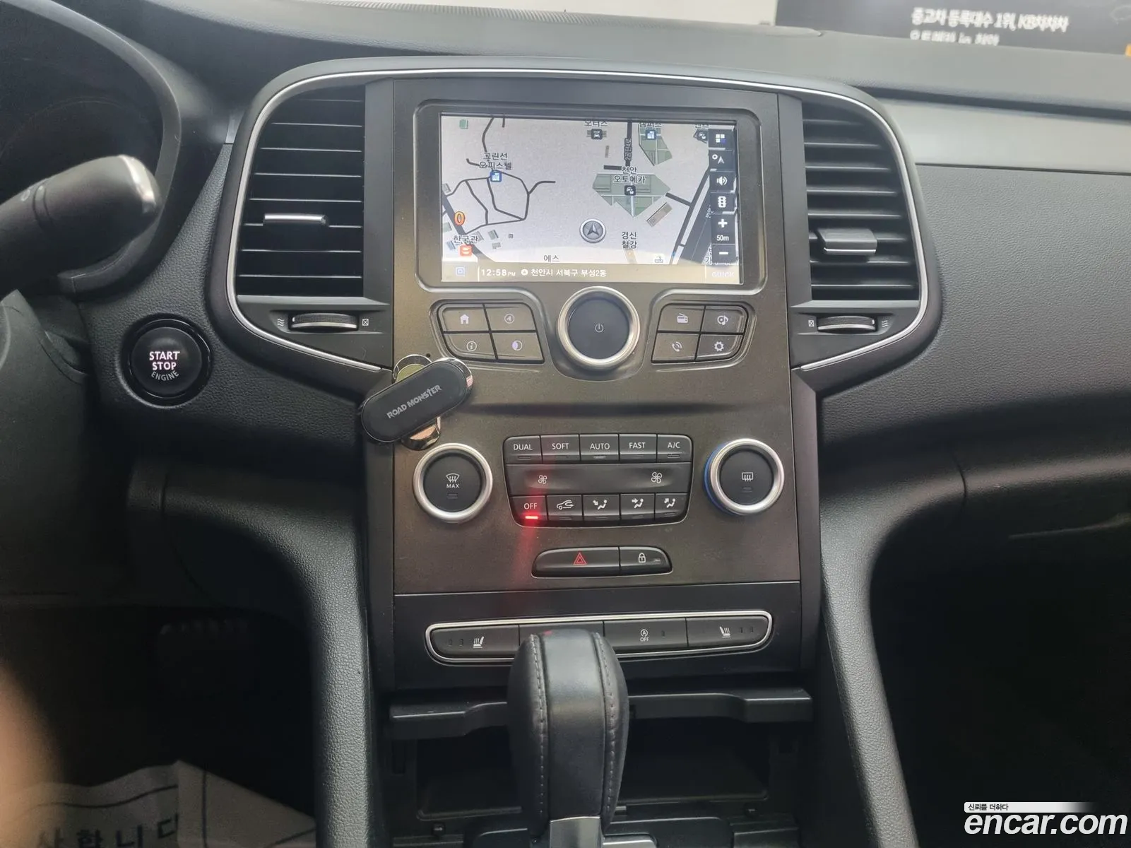 Renault Korea (Samsung) SM6 2016 — 5