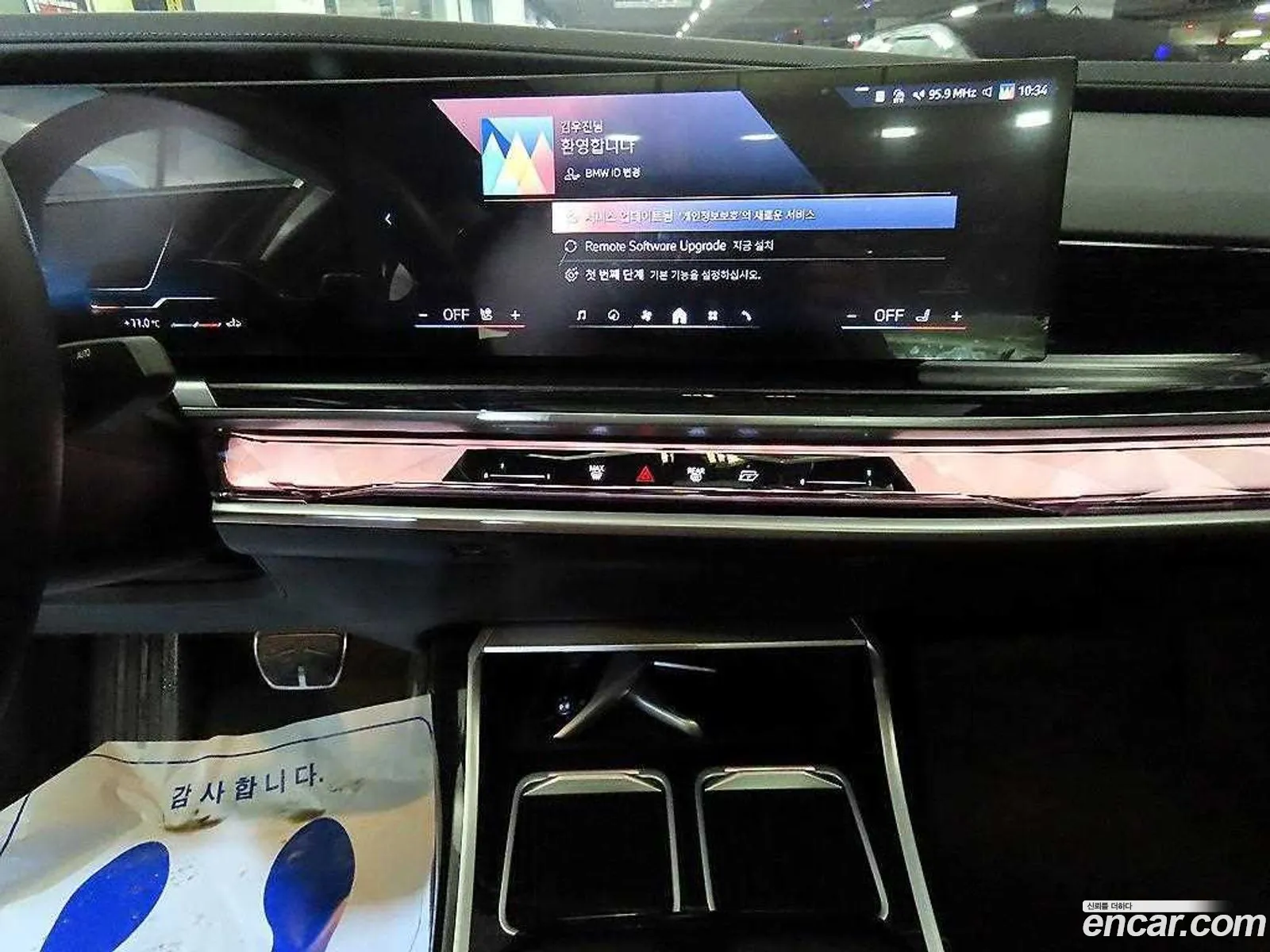 BMW 7 Series 2024 — 10