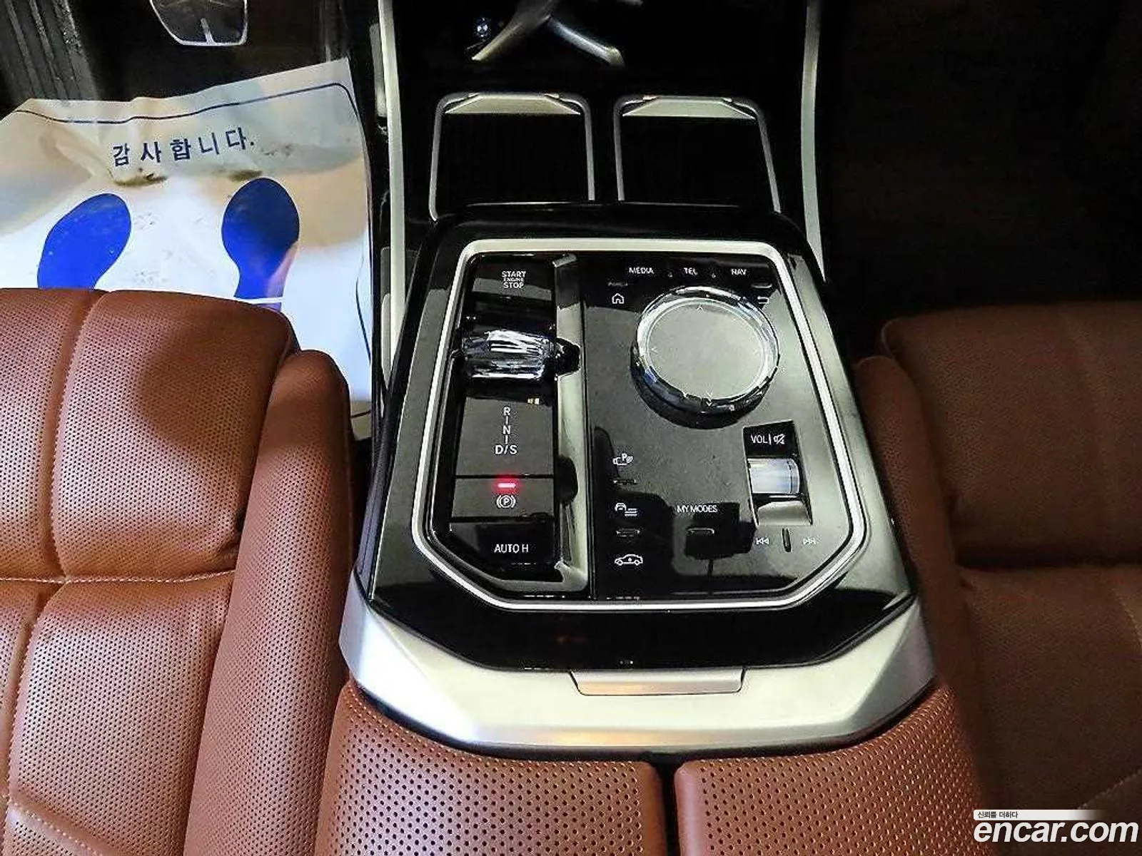 BMW 7 Series 2024 — 12