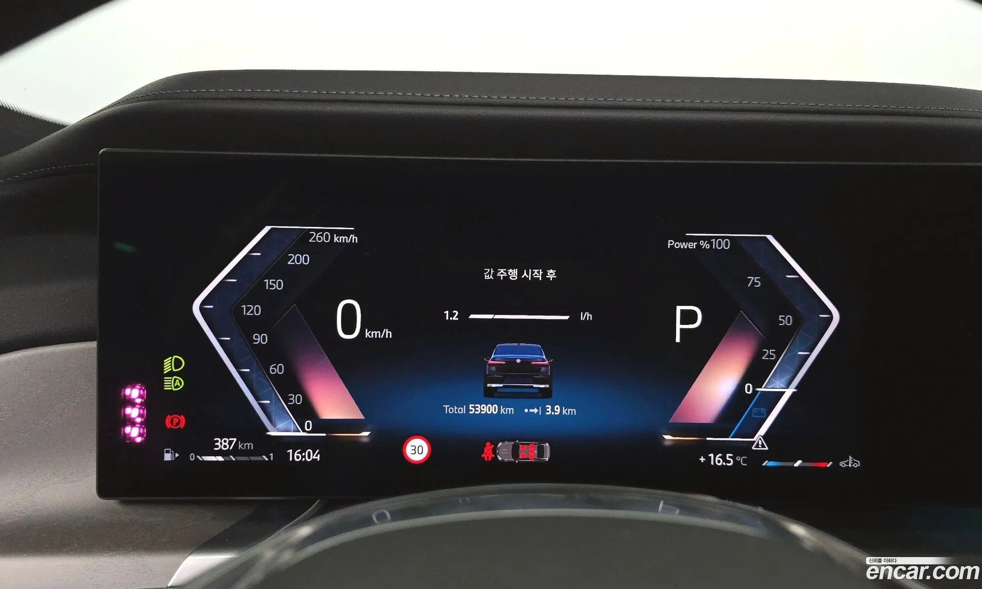 BMW 7 Series 2023 — 18