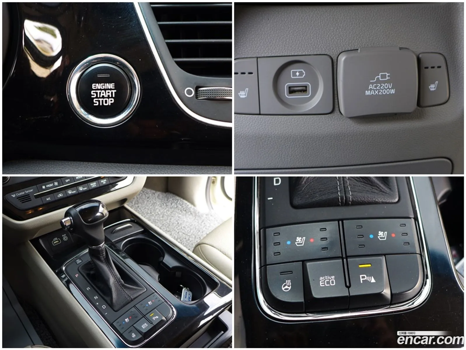 Kia Carnival 2016 — 10