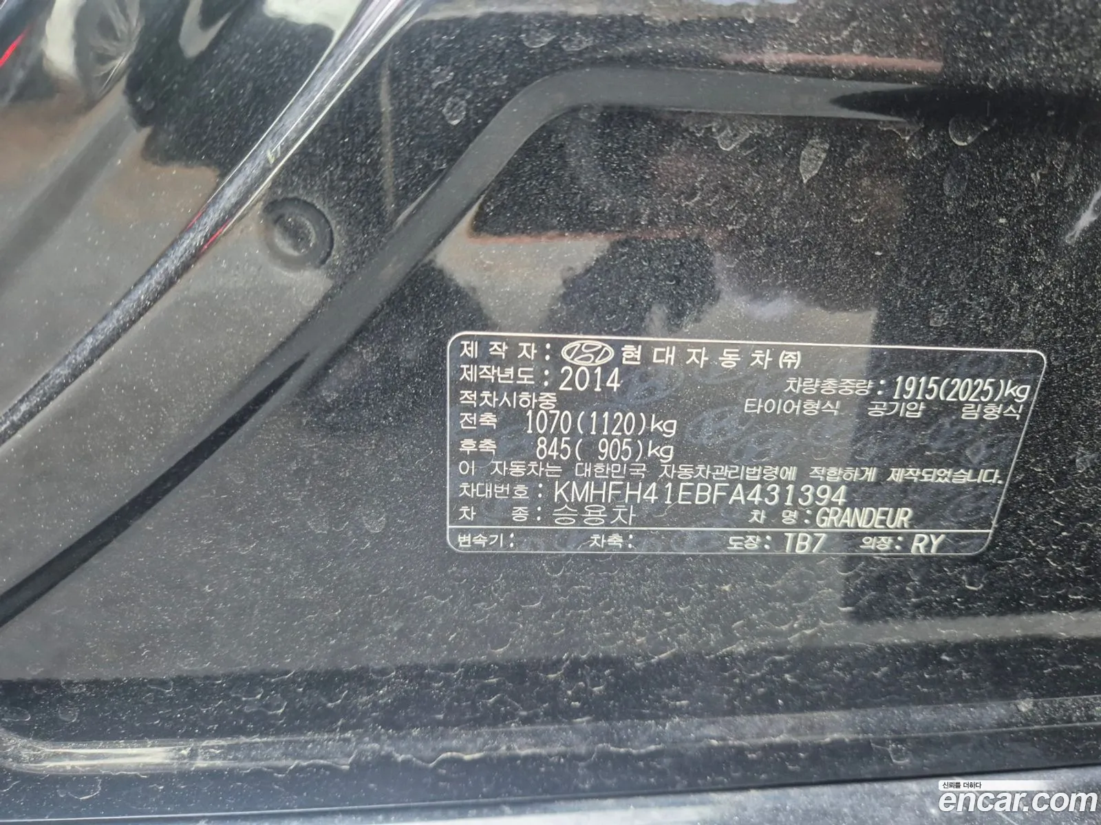 Hyundai Grandeur HG 2014 — 2