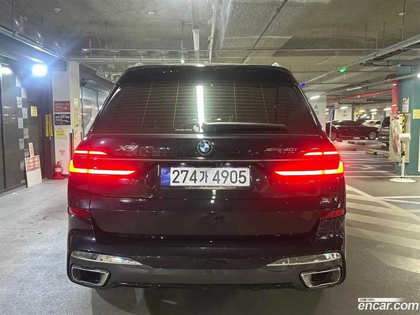 BMW X7 2024 — 9