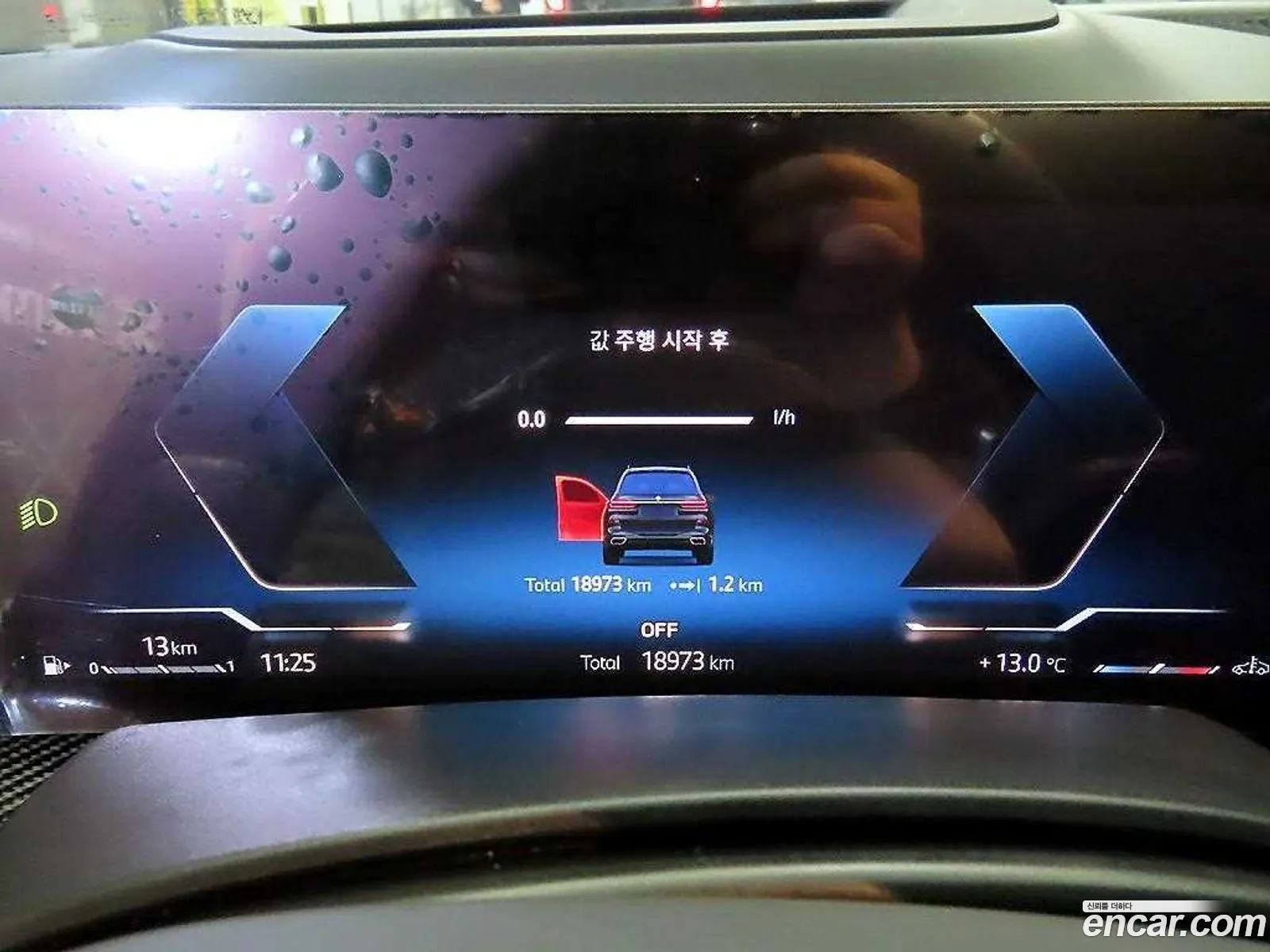 BMW X7 2024 — 5
