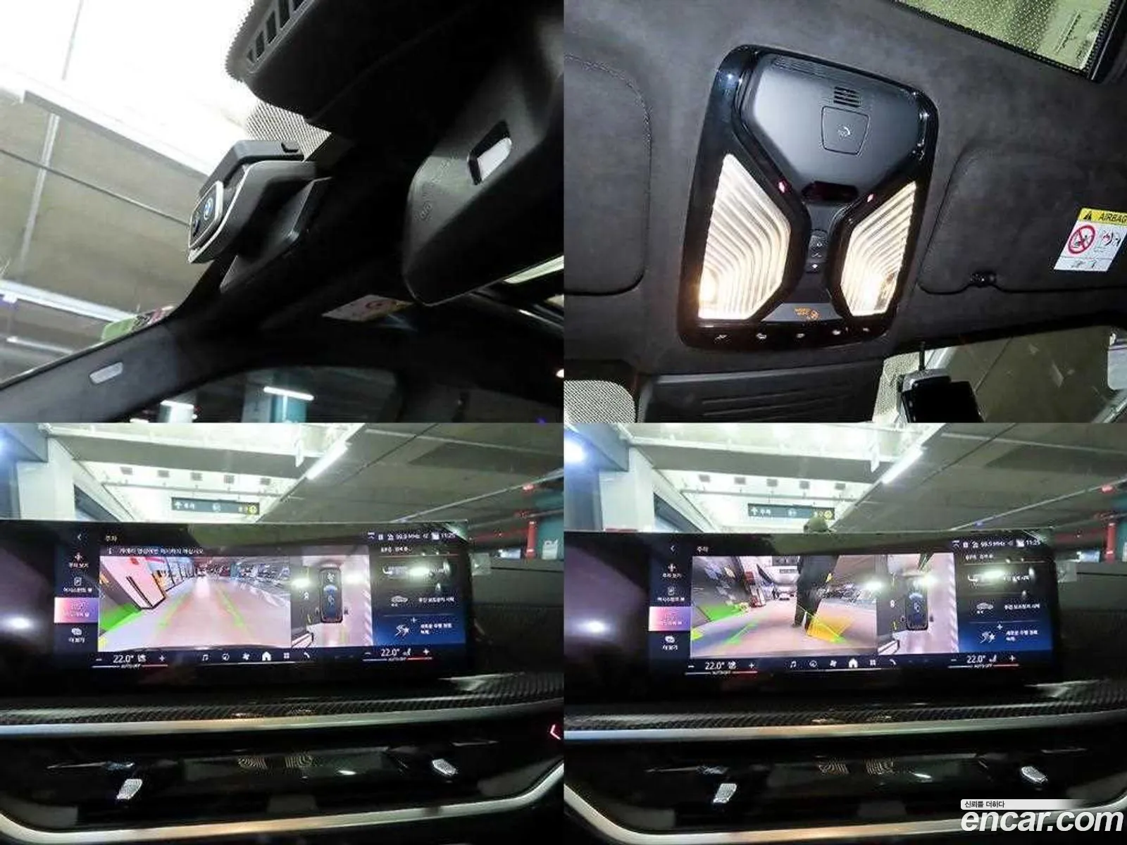BMW X7 2024 — 16