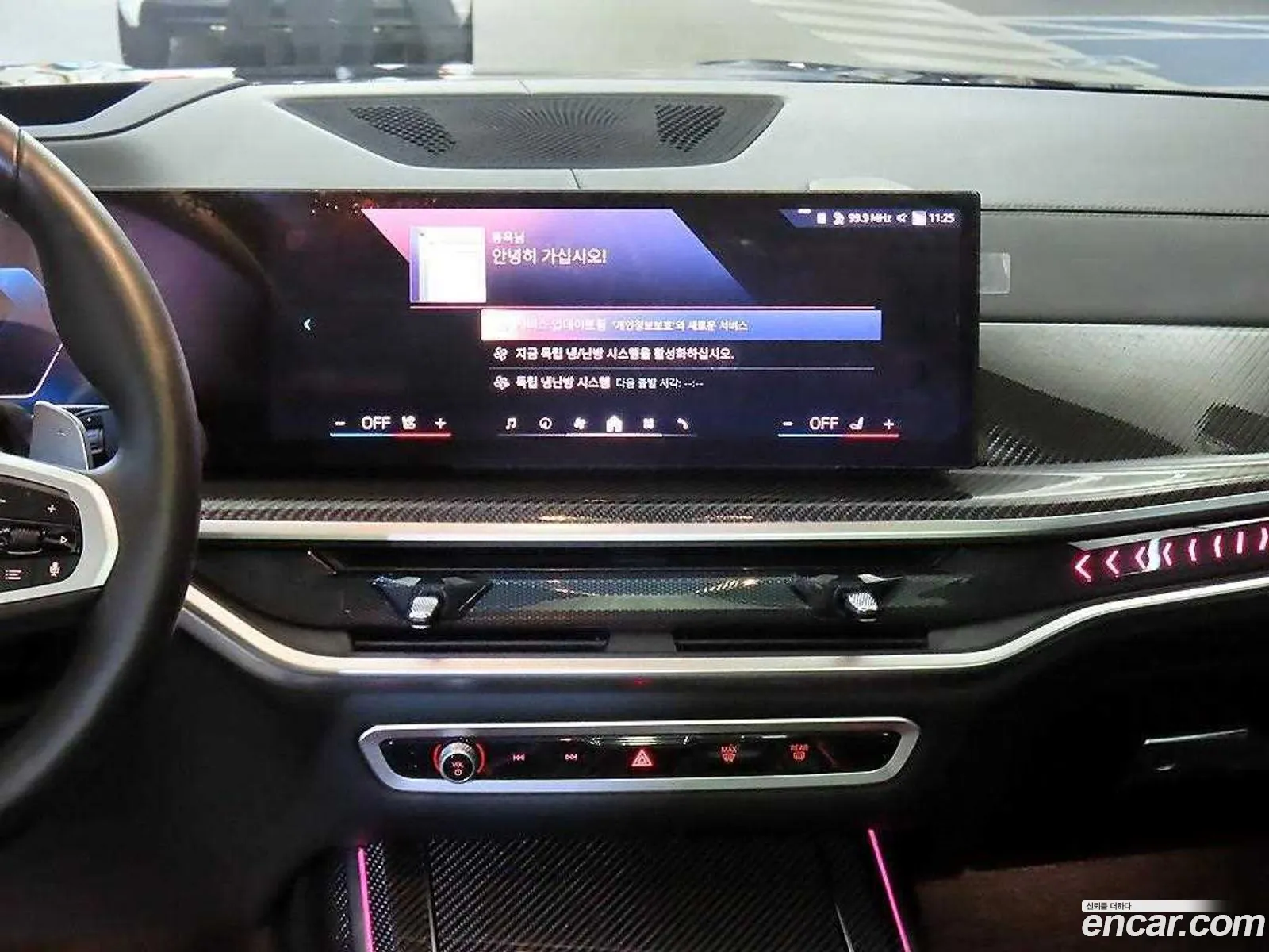 BMW X7 2024 — 2