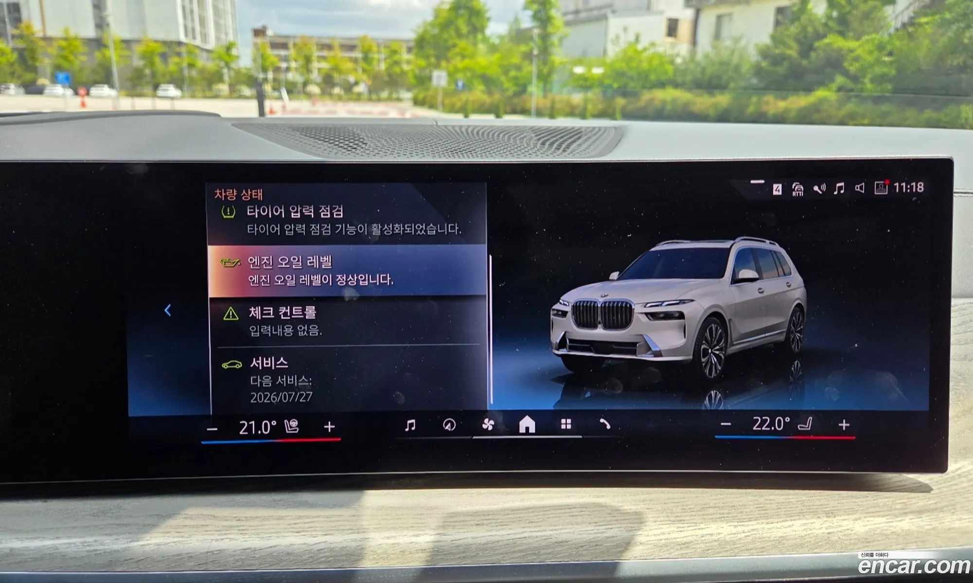 BMW X7 2025 — 5