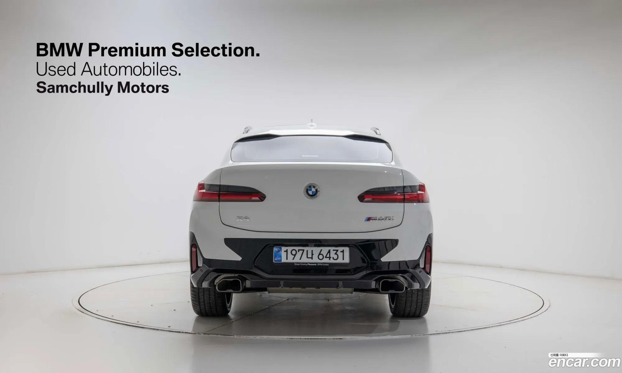 BMW X4 2025 — 18