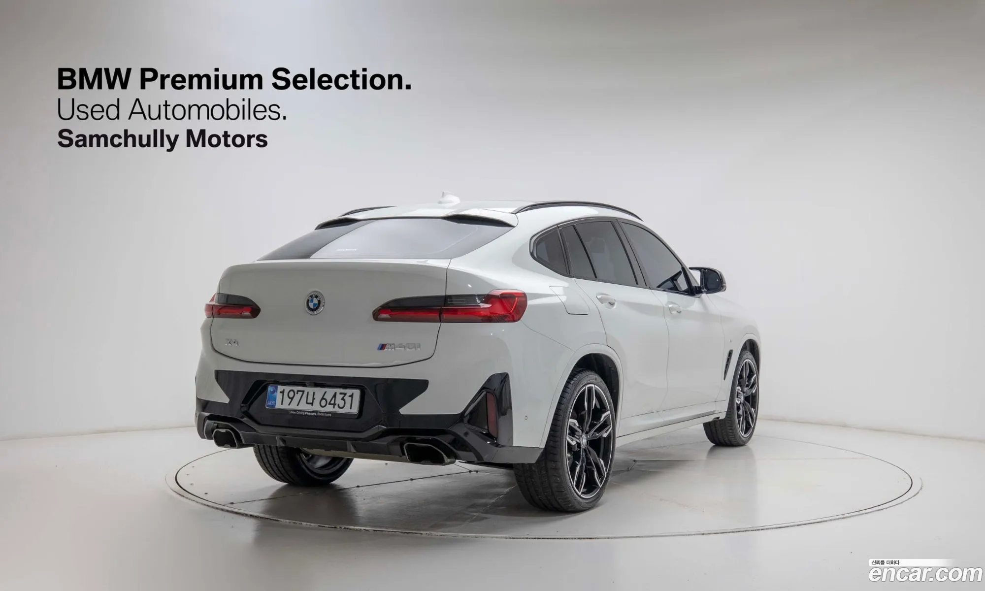 BMW X4 2025 — 10