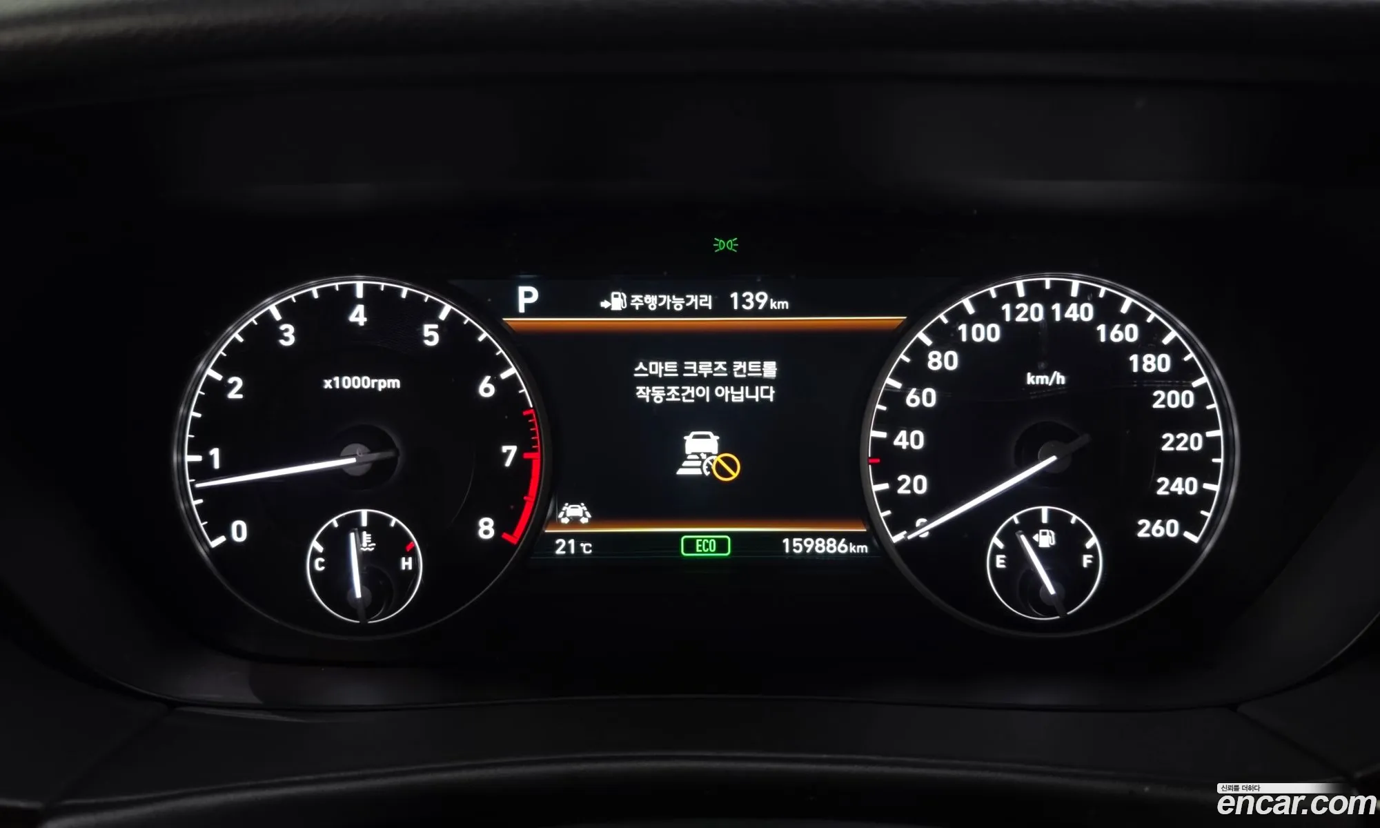 Genesis EQ900 2016 — 11