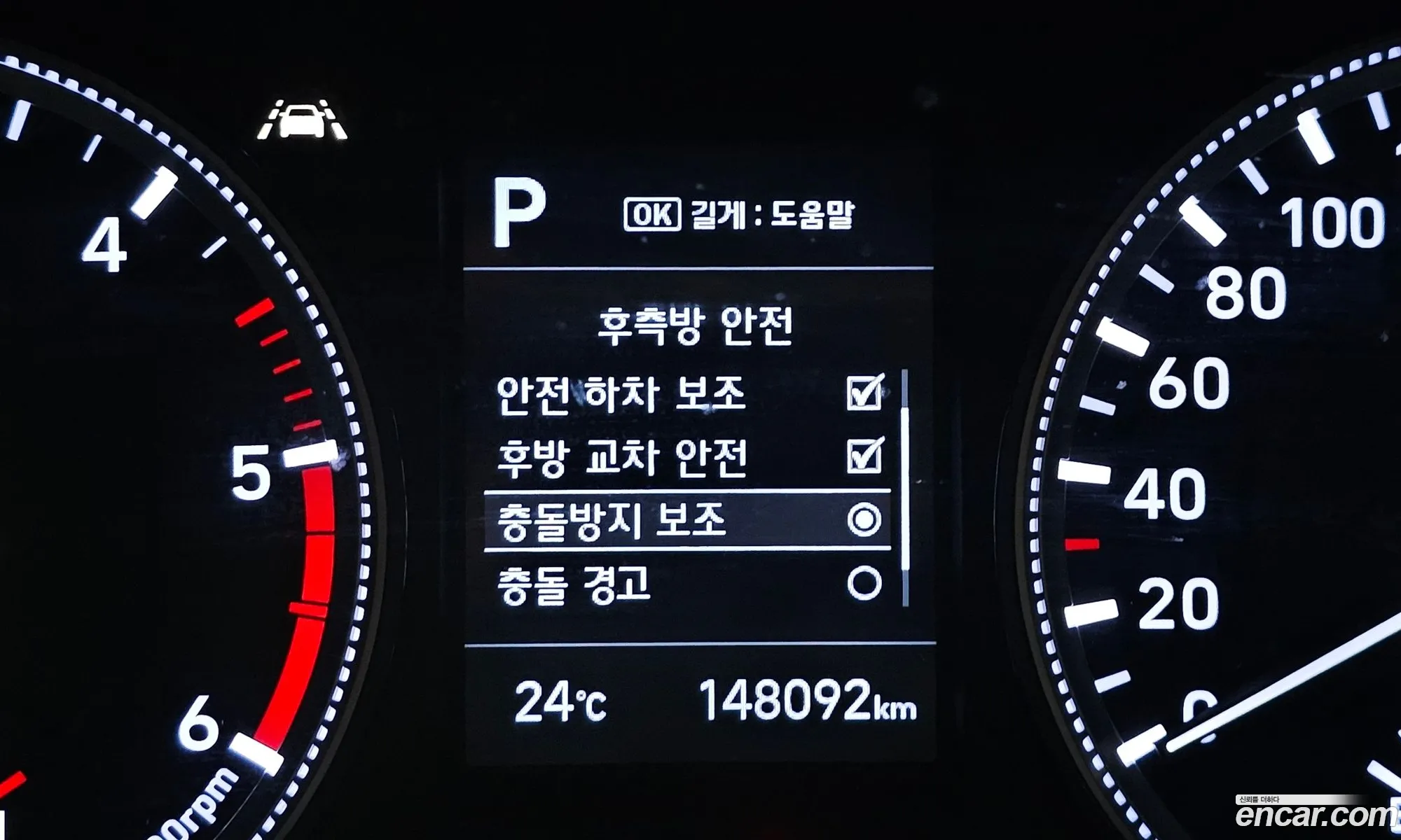 Hyundai Santa Fe TM 2020 KMHS281BBLU290244 — 13