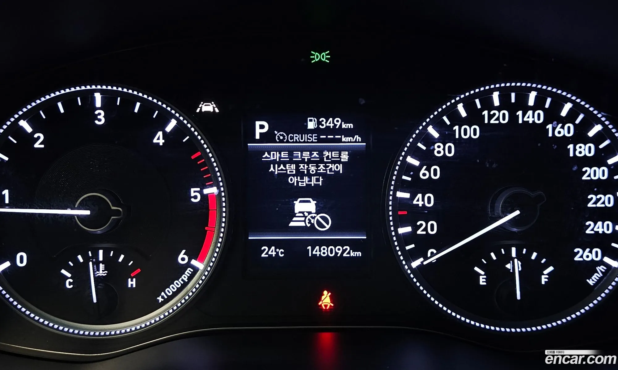 Hyundai Santa Fe TM 2020 KMHS281BBLU290244 — 31