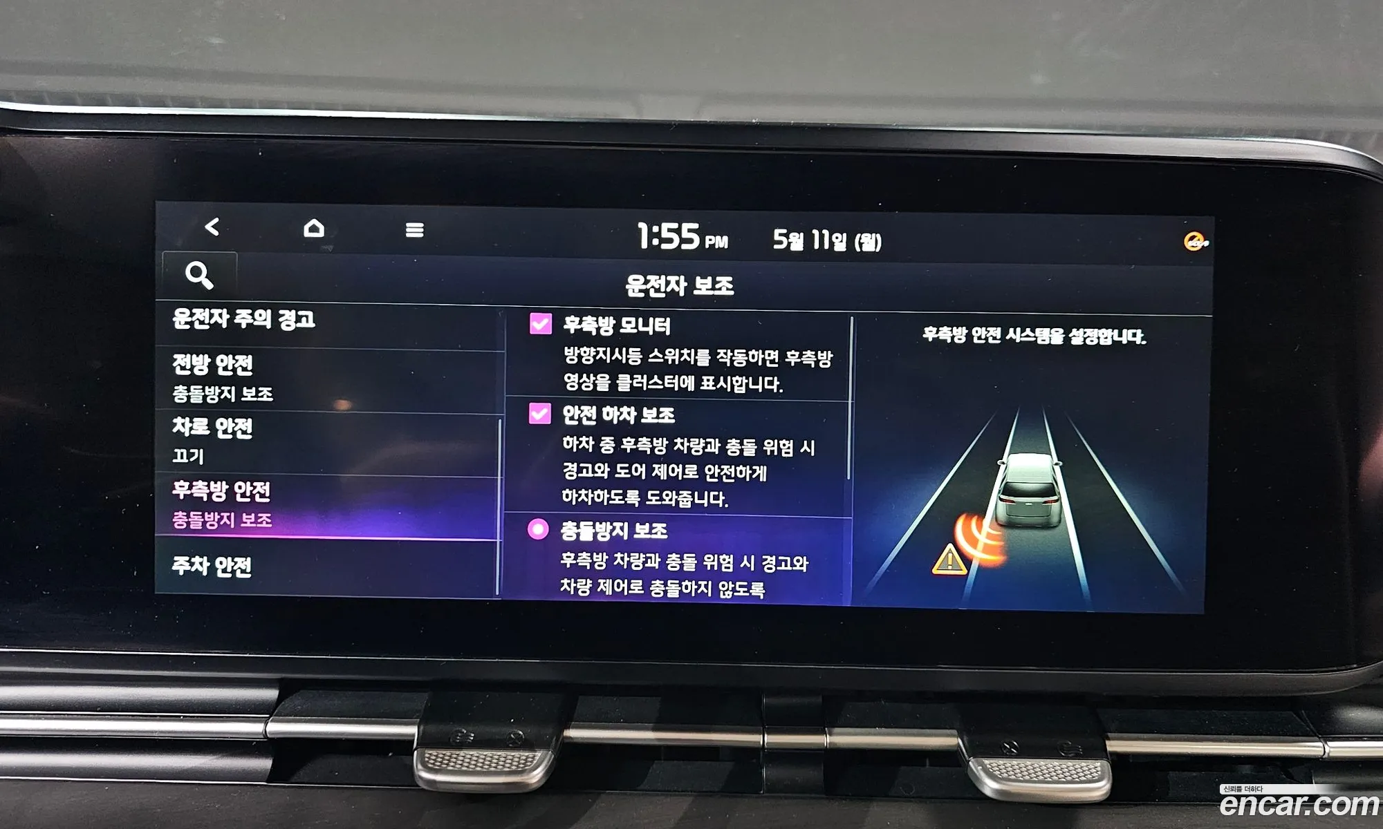 Kia Carnival 2021 KNANE81BBMS095649 — 31