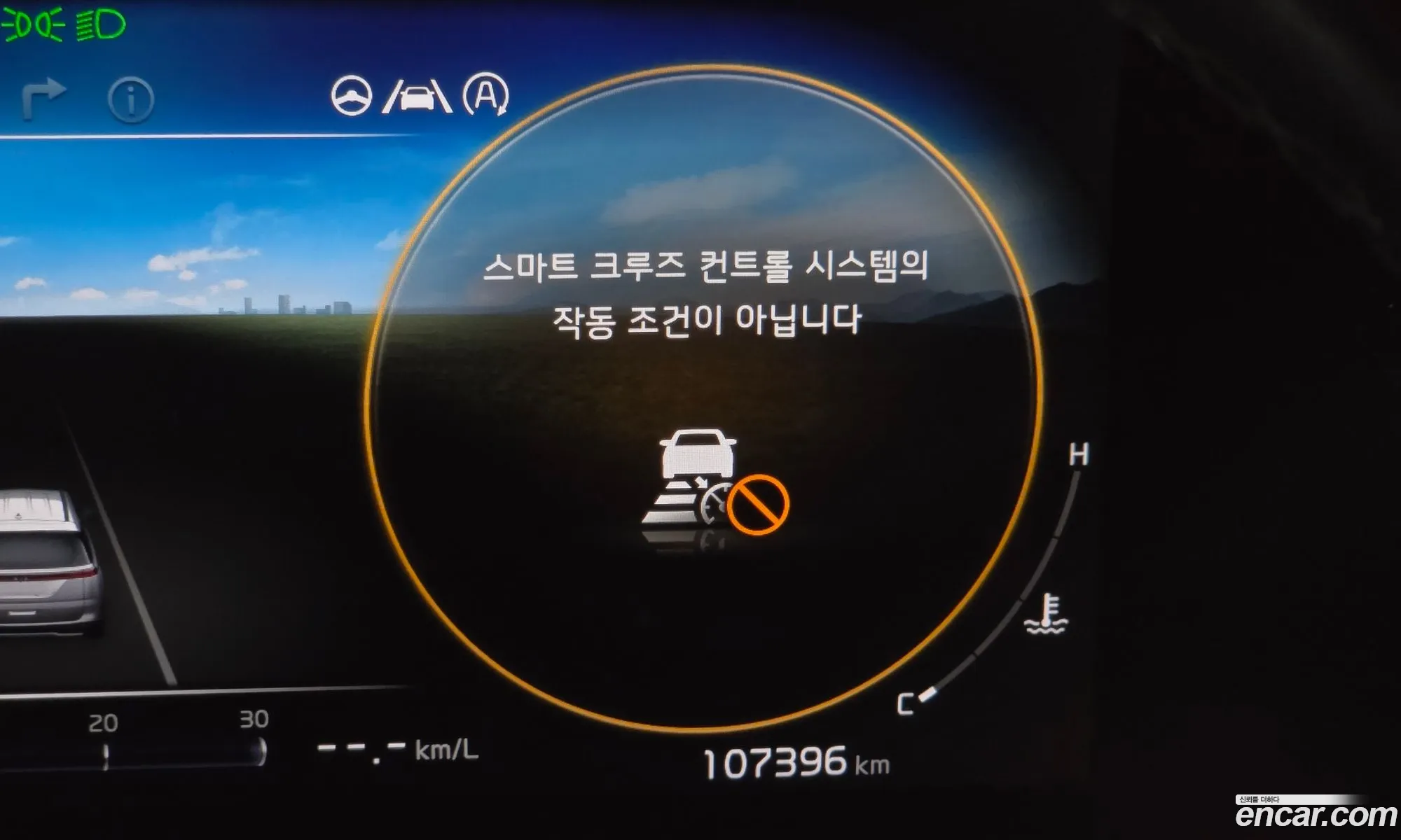 Kia Carnival 2020 KNANE81BBMS023047 — 28